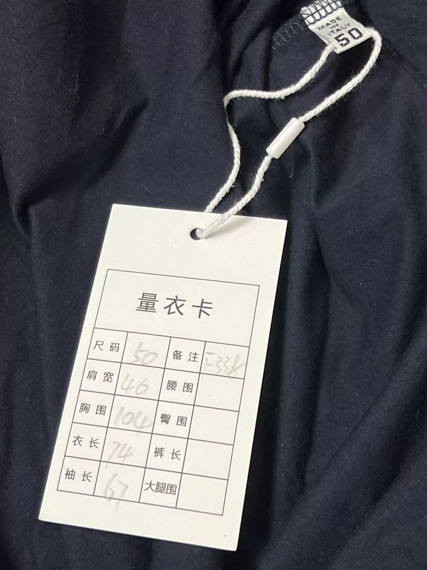 Maison Margiela Maison Margiela Men's Long-Sleeve T-Shirt Size 50 Size US M / EU 48-50 / 2 - 5 Thumbnail