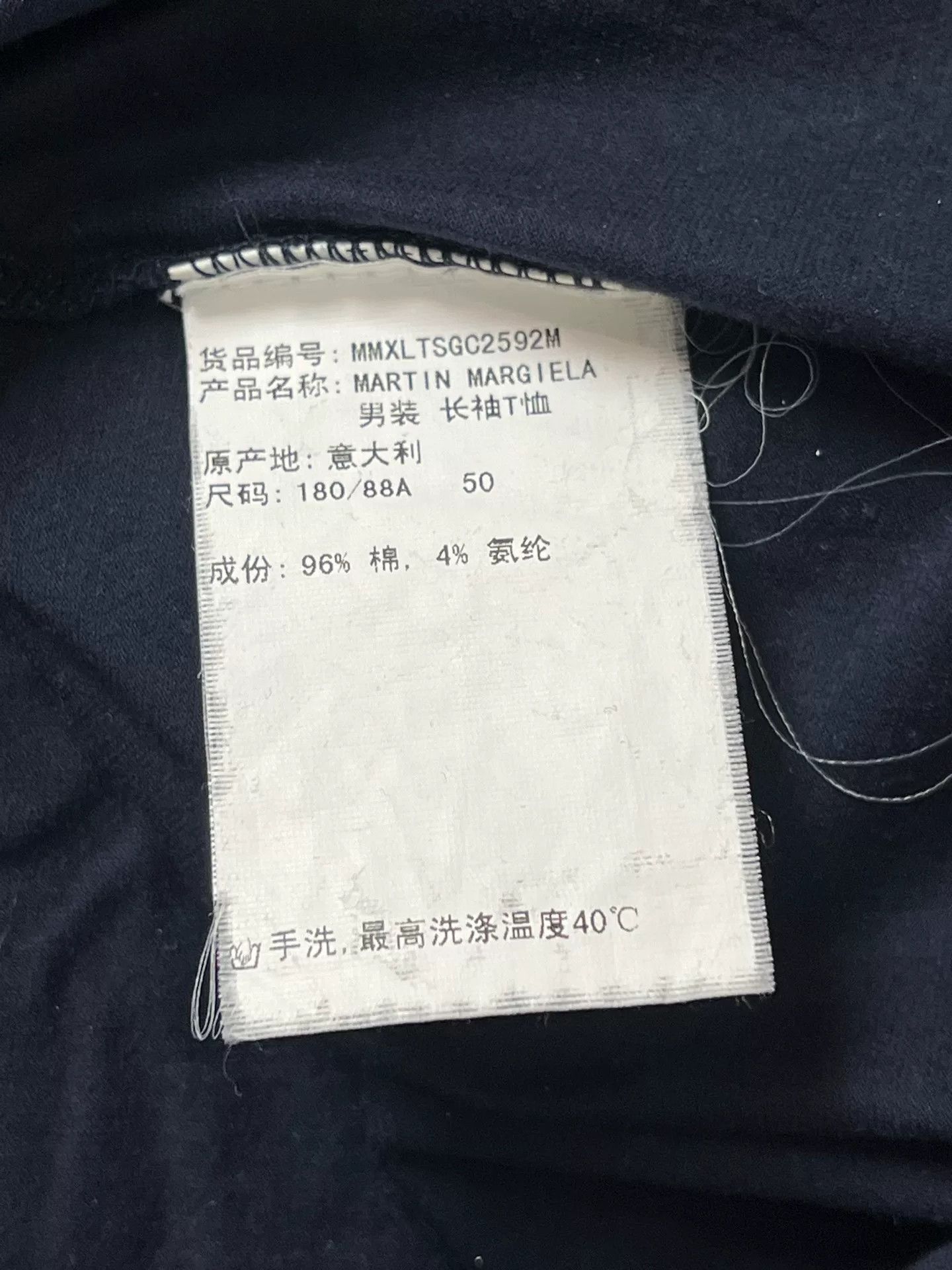 Maison Margiela Maison Margiela Men's Long-Sleeve T-Shirt Size 50 Size US M / EU 48-50 / 2 - 4 Thumbnail