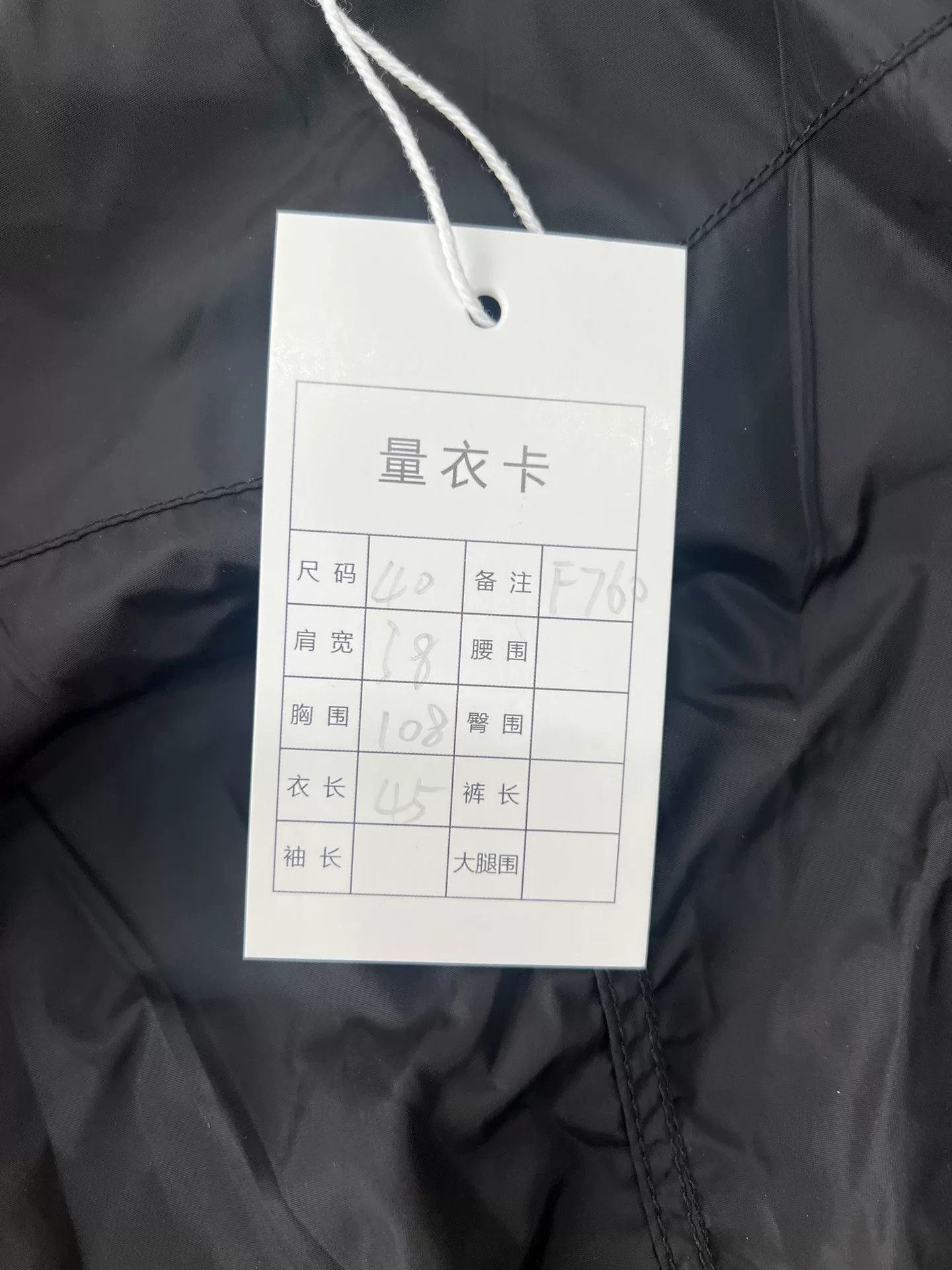 Prada Prada Black Nylon Leather-Paneled Hooded Coat Size S / US 4 / IT 40 - 5 Thumbnail