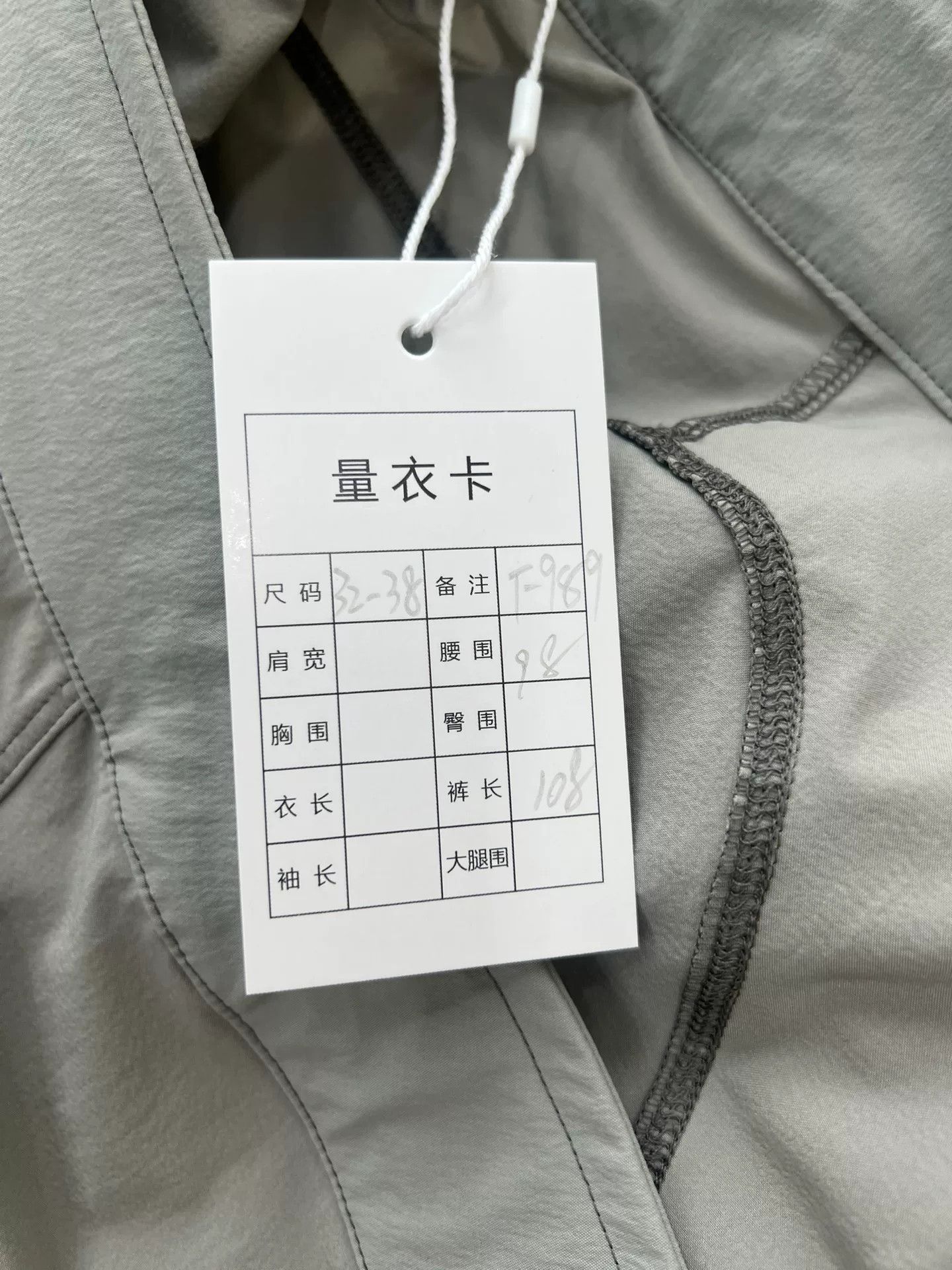 Arc'teryx Arcteryx 32 Gray Quick-Dry Pants Size US 32 / EU 48 - 6 Thumbnail