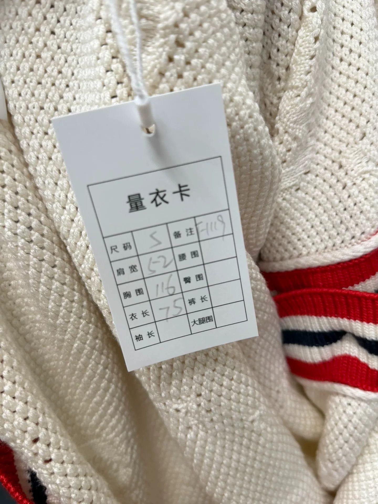 Gucci Gucci Logo Knit Cardigan Size S Size S / US 4 / IT 40 - 5 Thumbnail
