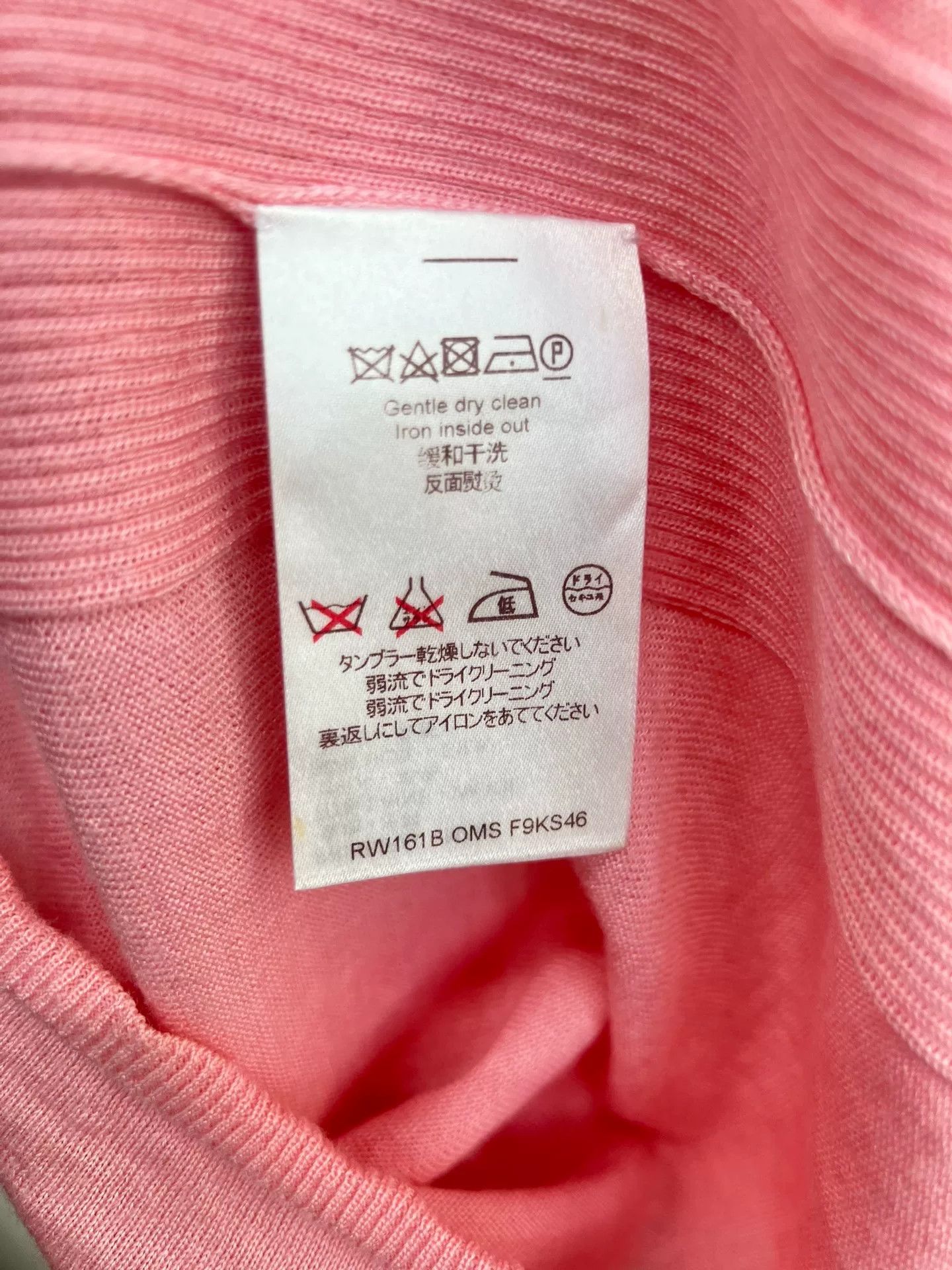 Louis Vuitton LV Knit Short Sleeve T-Shirt M Size M / US 6-8 / IT 42-44 - 4 Thumbnail