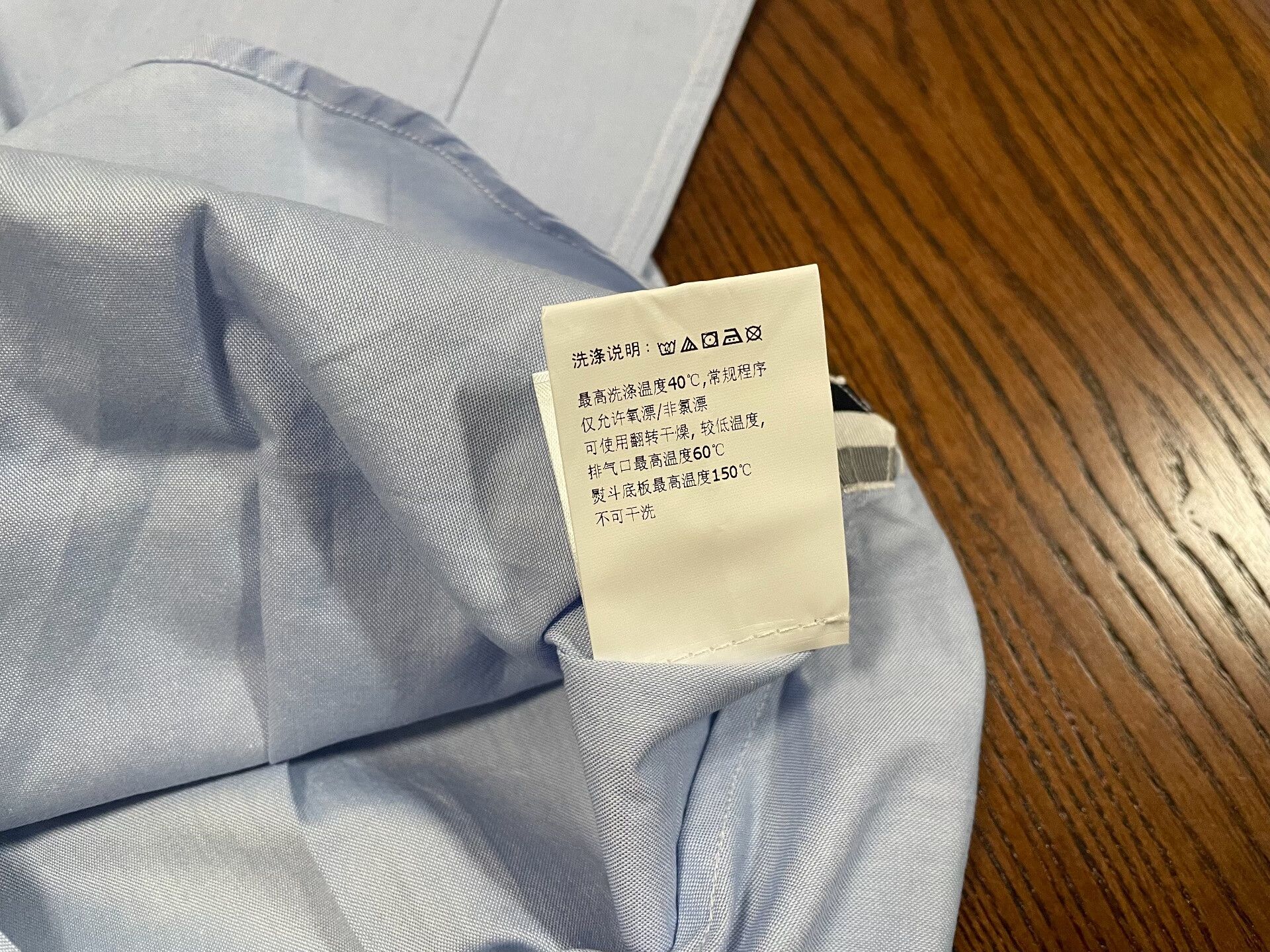 Thom Browne Thom Browne Thom Grey M Casual Shirt Size US M / EU 48-50 / 2 - 7 Thumbnail