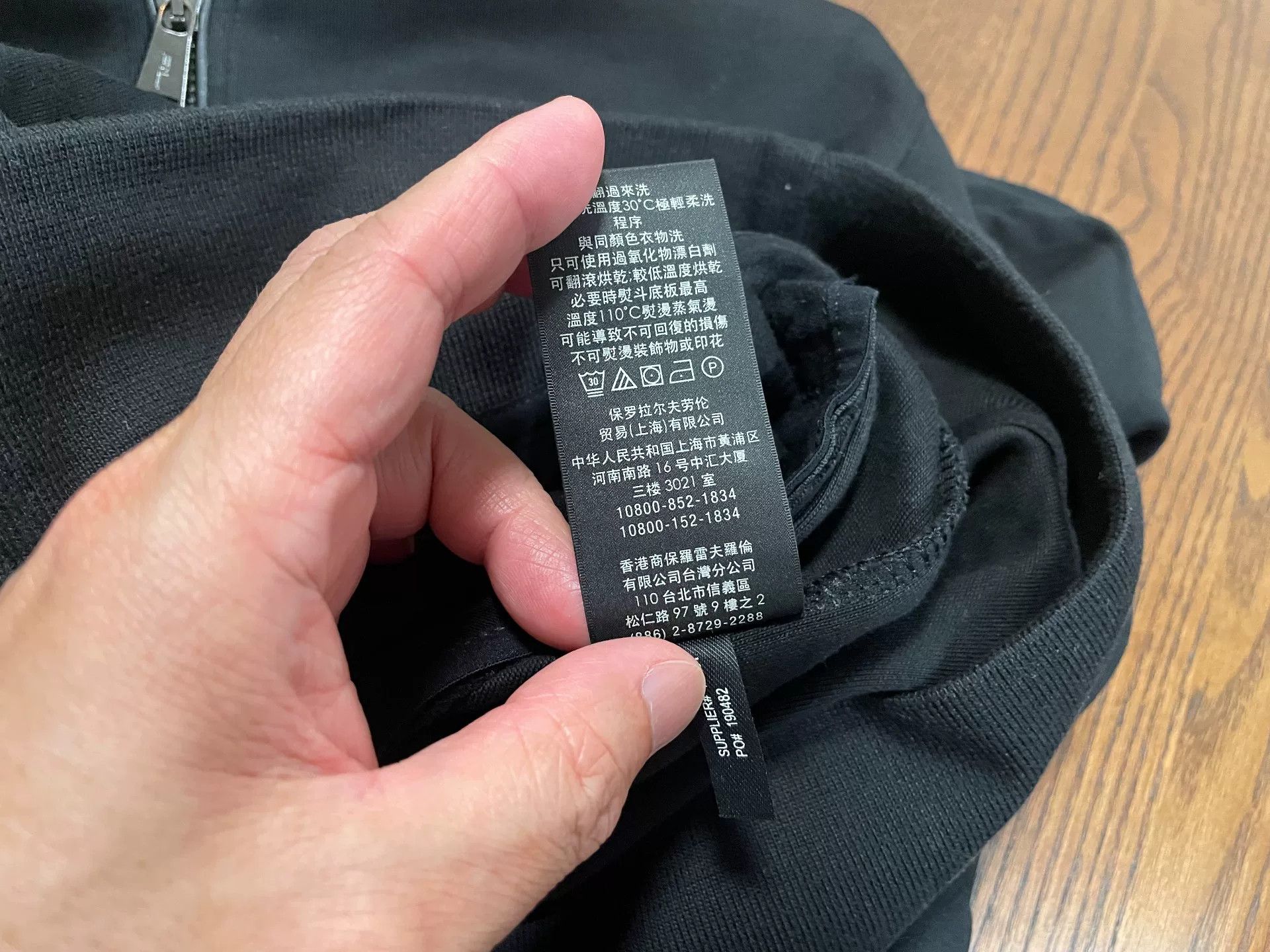Ralph Lauren Black Label Ralph Lauren RL Black Label Men's Jacket Size US S / EU 44-46 / 1 - 5 Thumbnail