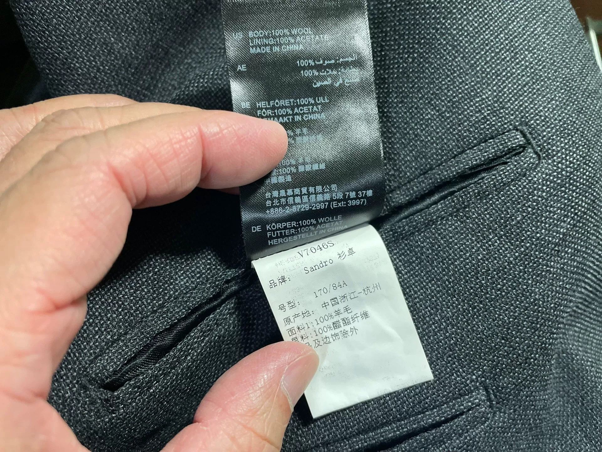 Sandro Sandro Men's Size 46 Suit Size US S / EU 44-46 / 1 - 6 Thumbnail