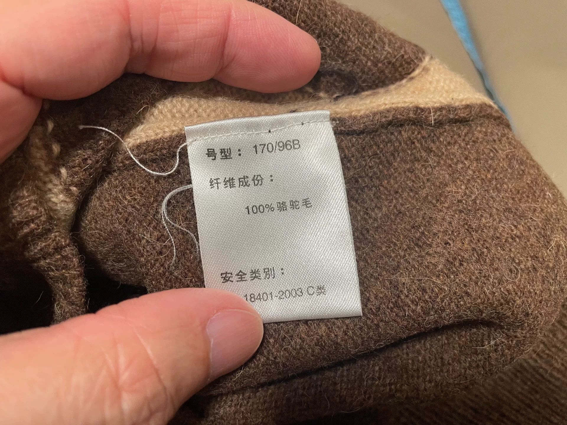Brooks Brothers Brooks Brothers Men's Camel Hair Sweater S Size US S / EU 44-46 / 1 - 3 Thumbnail