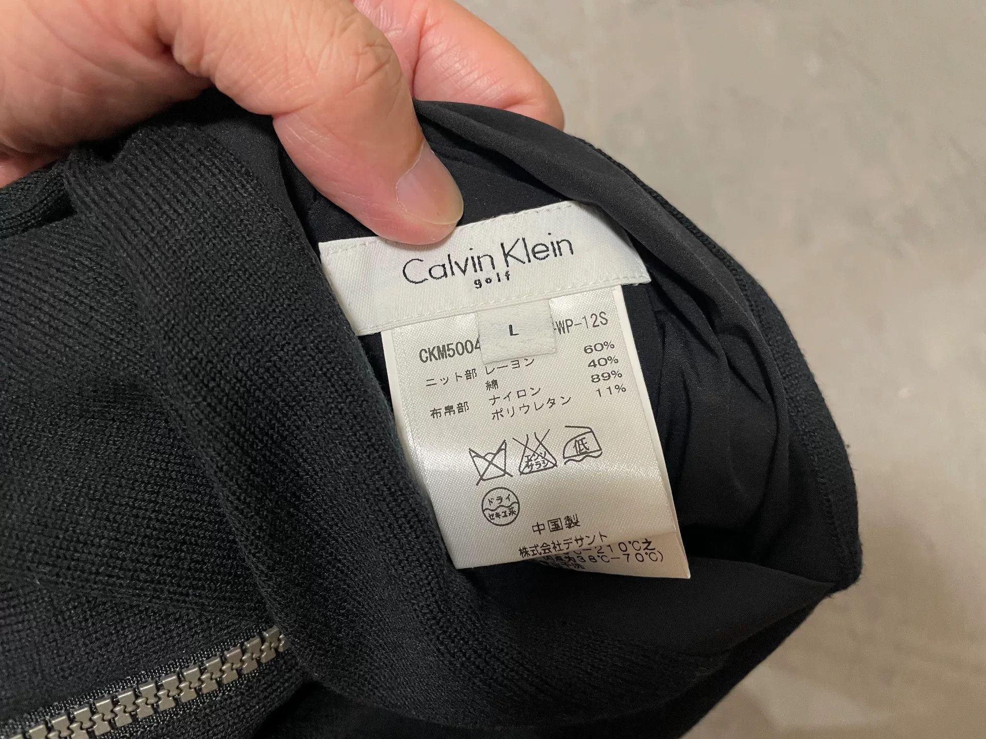 Calvin Klein CK Calvin Klein Men's Cotton Vest Size US L / EU 52-54 / 3 - 5 Thumbnail