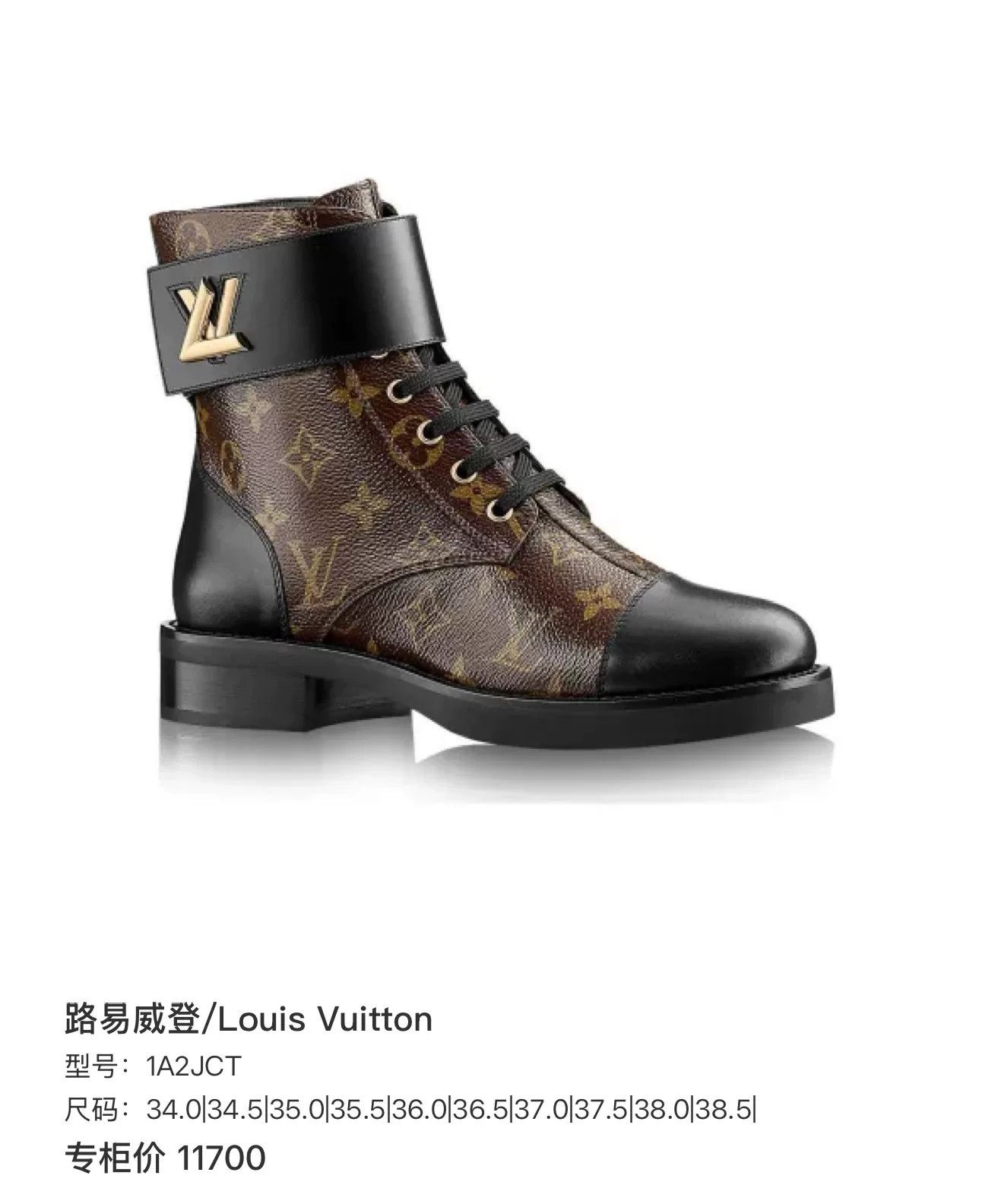 Louis Vuitton LV Monogram Martin Boots Size US 8 / IT 38 - 7 Thumbnail