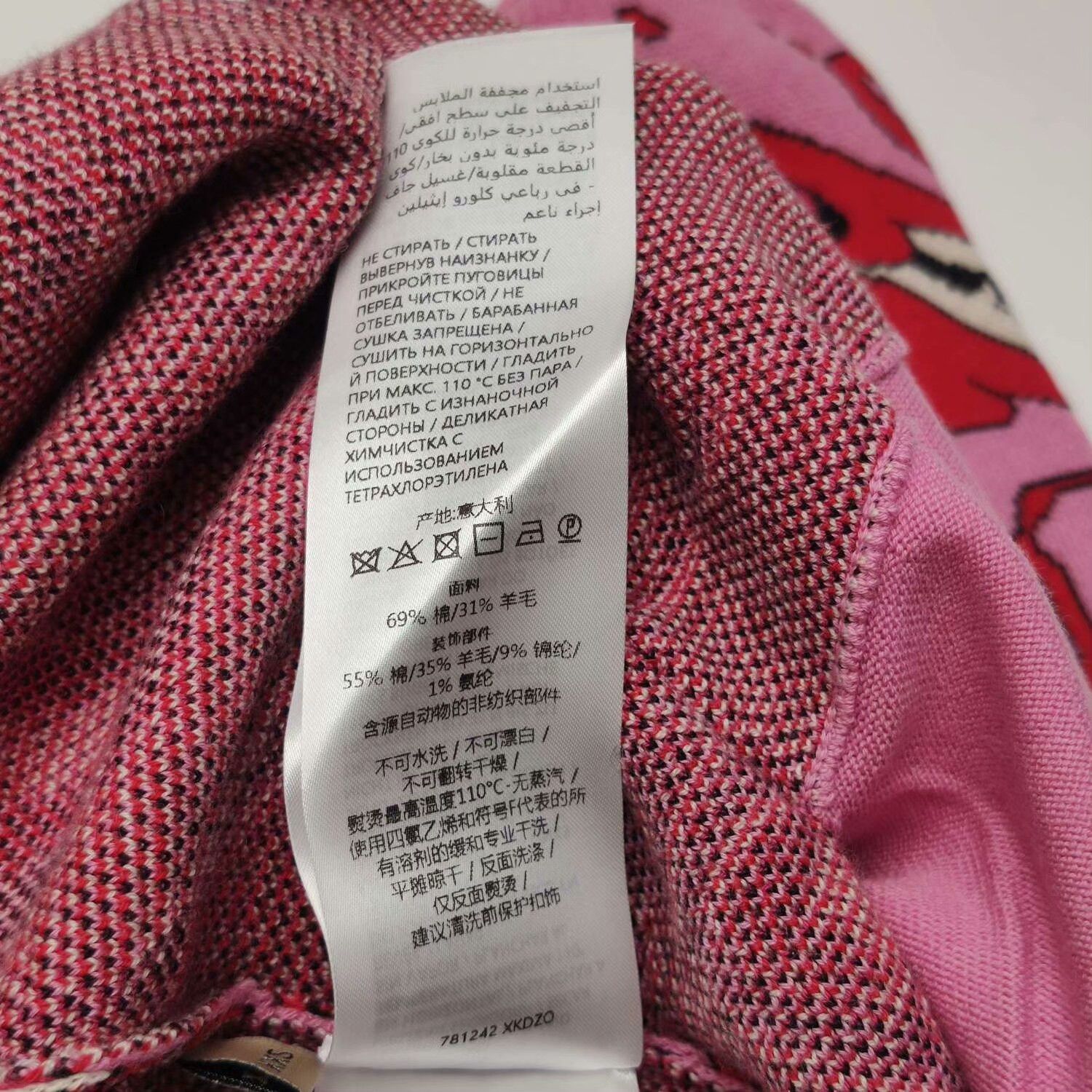 Gucci Gucci Cotton Wool Blend V-Neck Coat XXS Size XXS / US 00 / IT 34 - 9 Thumbnail