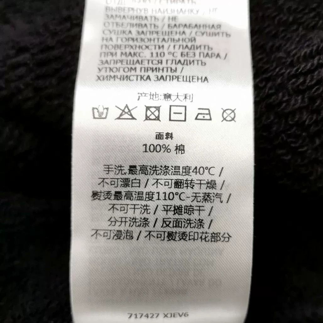 Gucci Gucci Cotton Interlocking G Hooded Sweatshirt S Size US S / EU 44-46 / 1 - 7 Thumbnail