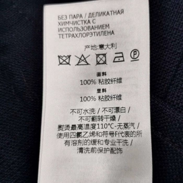 Gucci Gucci Single-Breasted Lapel Coat Size 40 Size US XXS / EU 40 - 7 Thumbnail