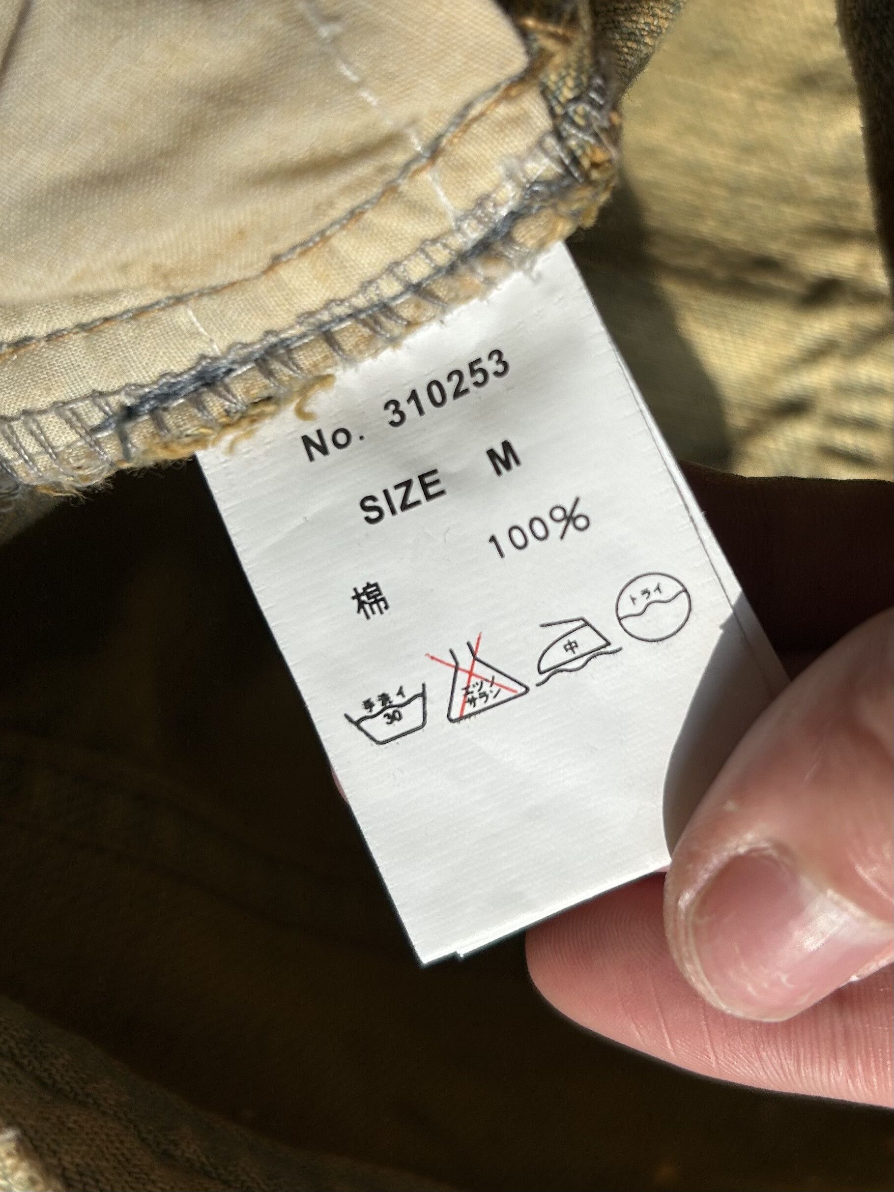 FDMTL Distressed Wash Denim Pants in Beige Size US 30 / EU 46 - 9 Thumbnail