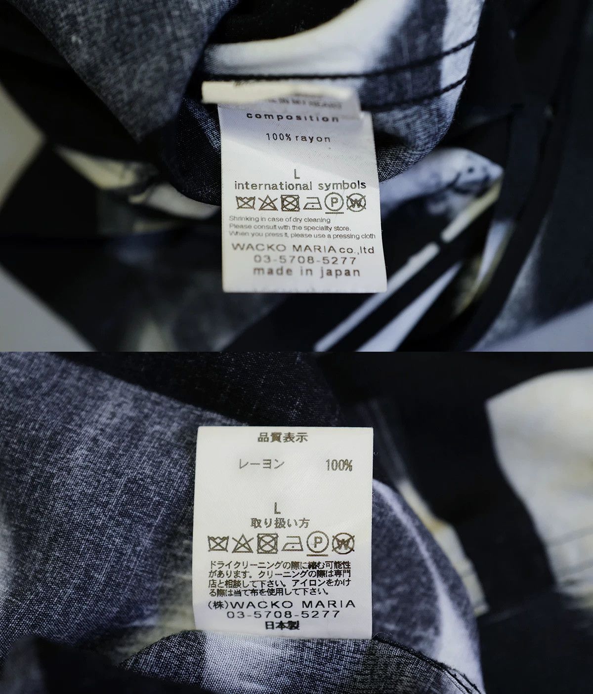 Wacko Maria WACKO MARIA x 森山大道 Hawaiian Shirt Size US L / EU 52-54 / 3 - 8 Thumbnail