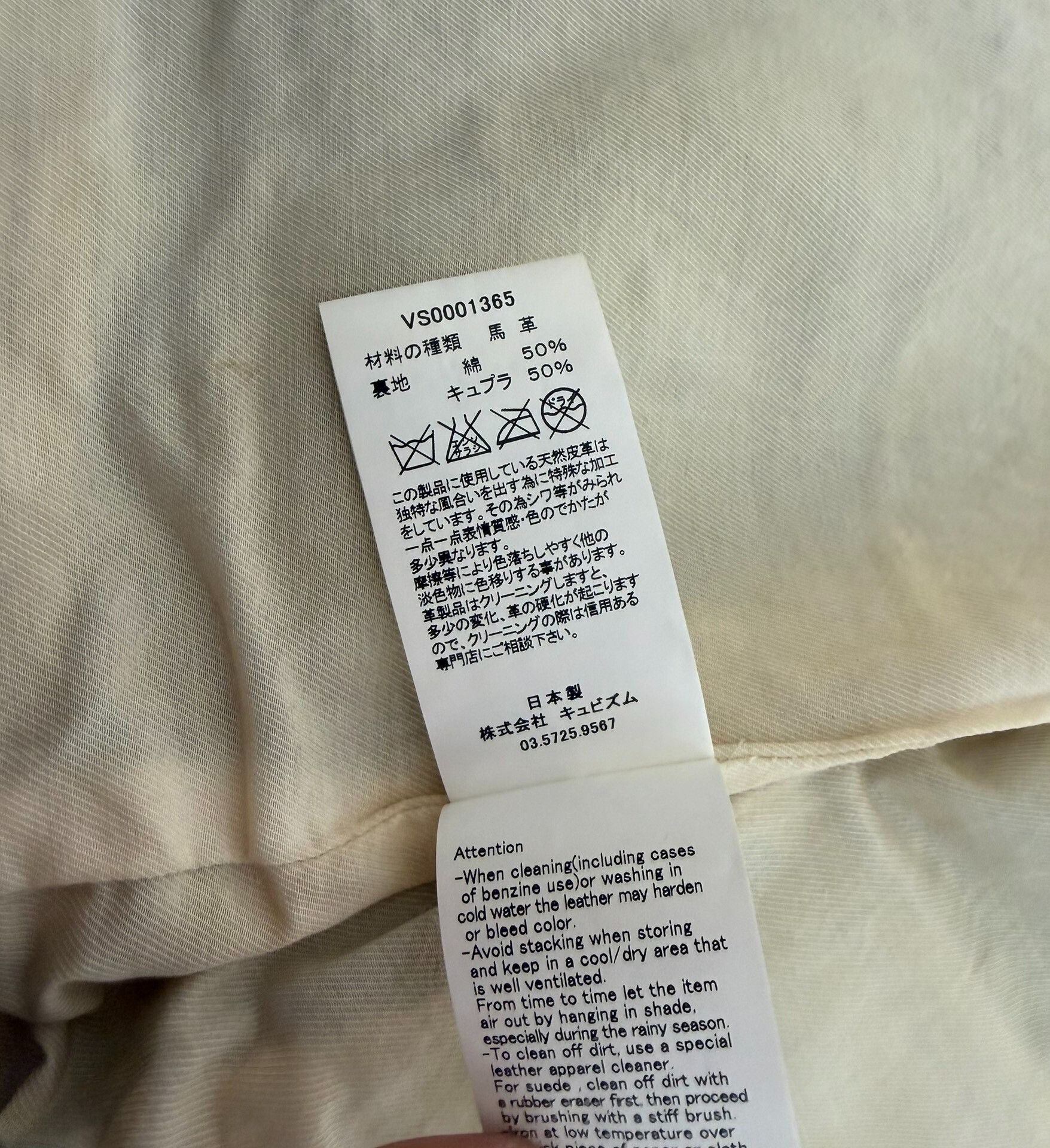 Visvim VISVIM Munro Rider's Jacket in Black Size US L / EU 52-54 / 3 - 7 Thumbnail