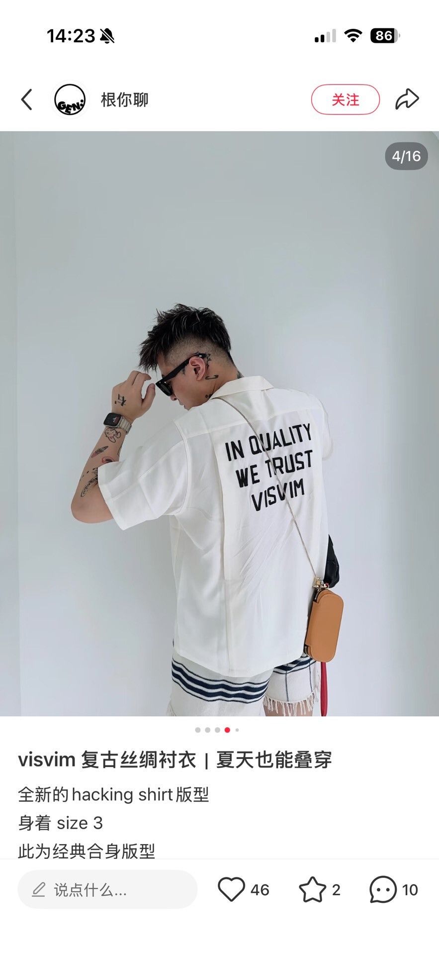 Visvim VISVIM HACKING SHORT SLEEVE SHIRT Size US L / EU 52-54 / 3 - 6 Thumbnail