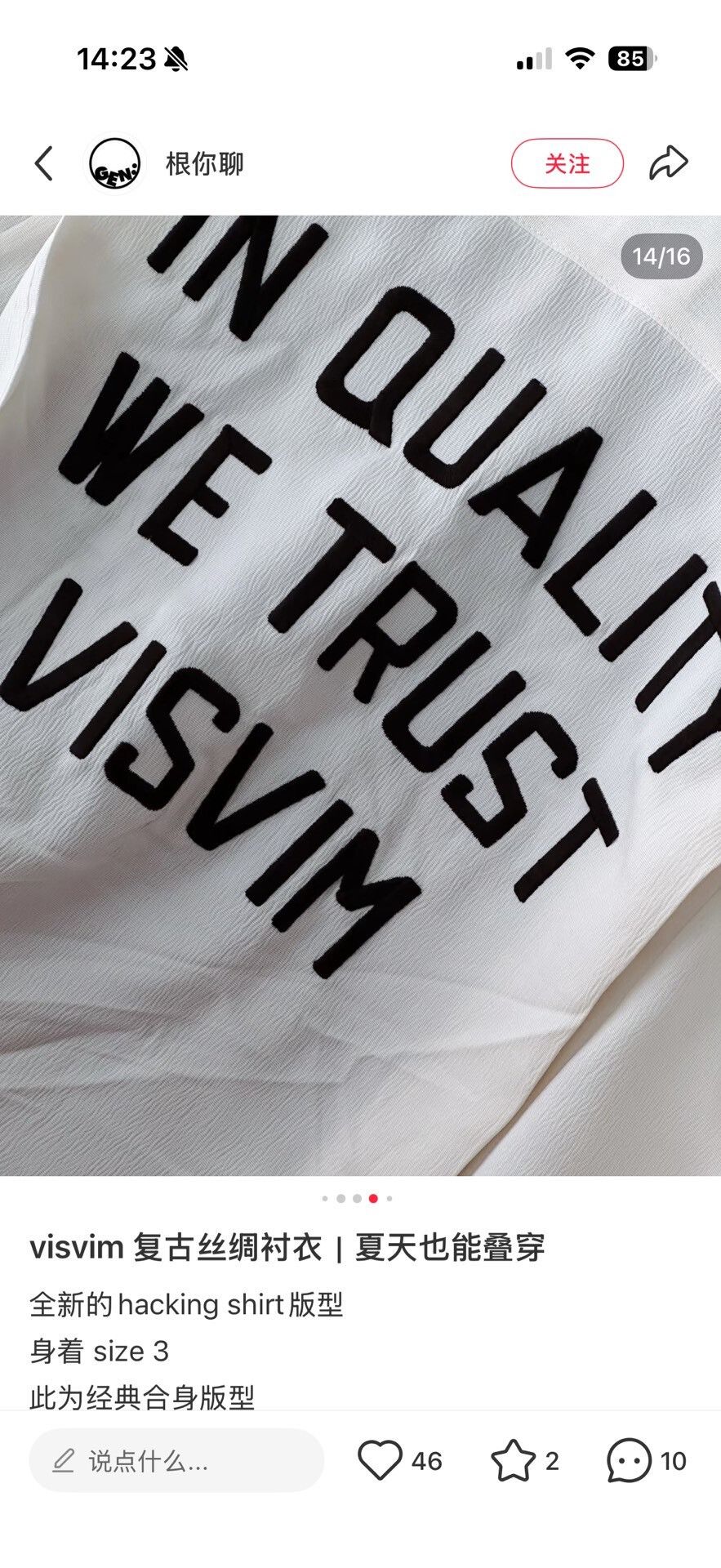 Visvim VISVIM HACKING SHORT SLEEVE SHIRT Size US L / EU 52-54 / 3 - 7 Thumbnail