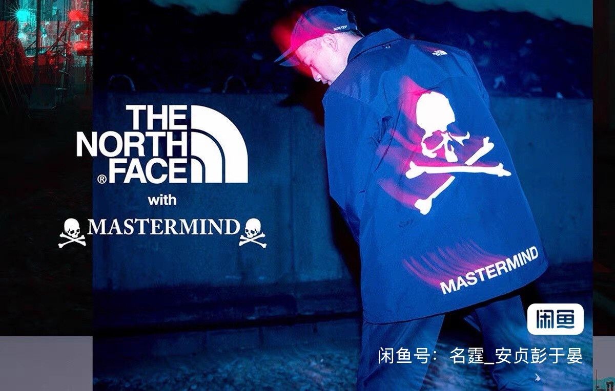 The North Face North Face x MASTERMIND Down Coach Jacket Size US XXL / EU 58 / 5 - 8 Thumbnail