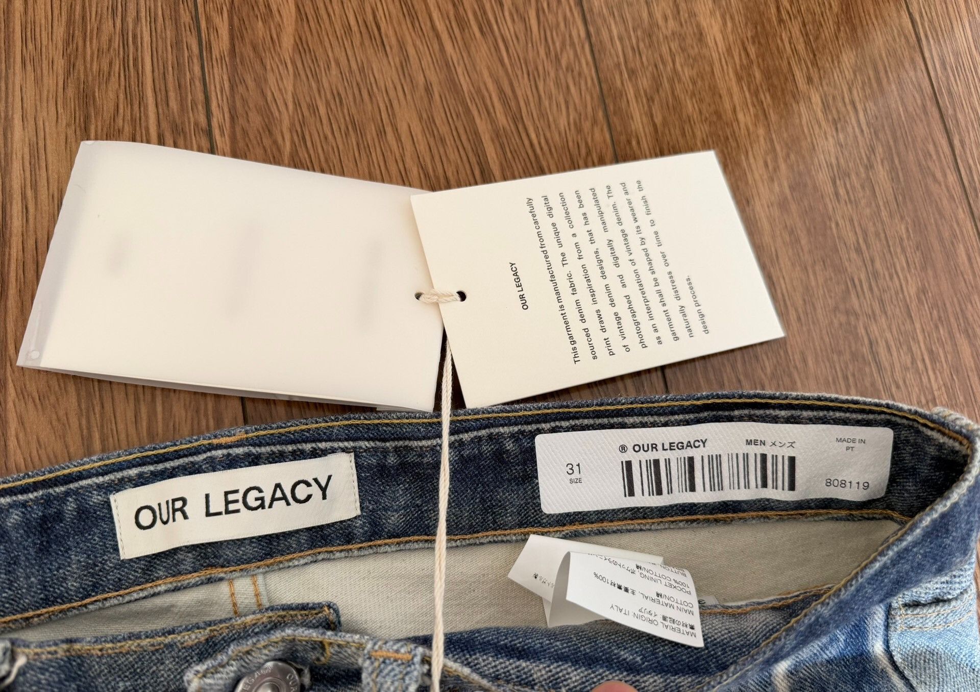 Our Legacy Our Legacy Digital Denim Pants Size US 31 - 4 Thumbnail