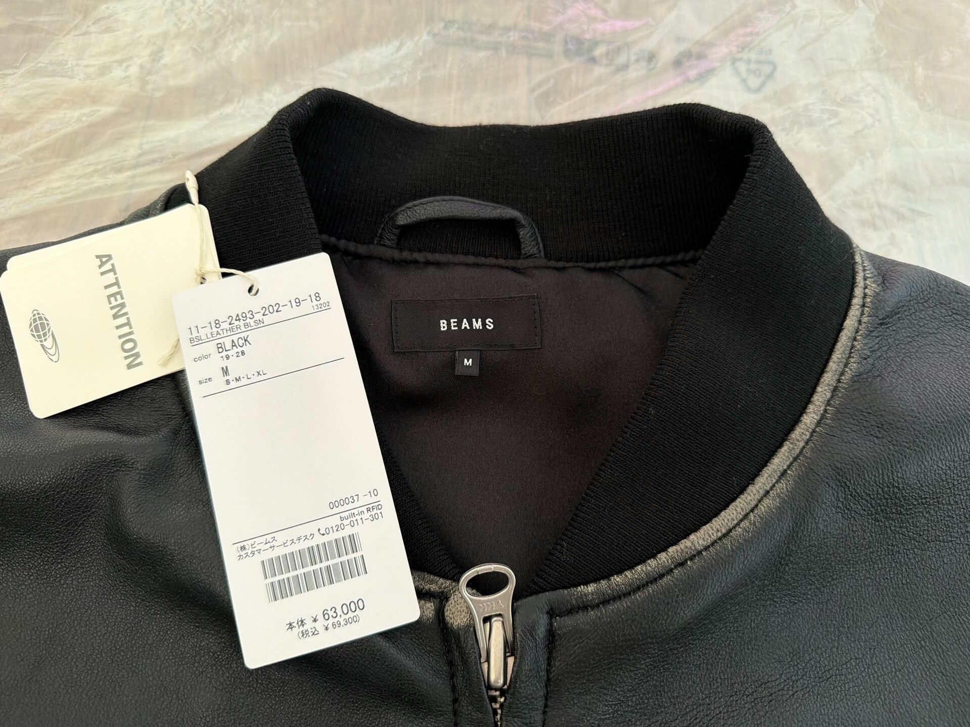Beams Japan Vintage BEAMS Leather Bomber Jacket Size US M / EU 48-50 / 2 - 5 Thumbnail