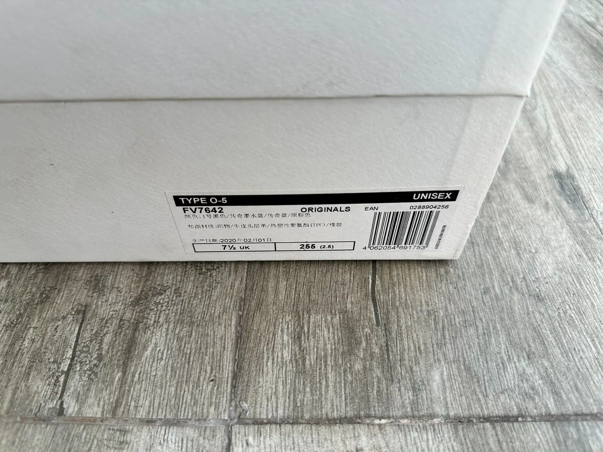 OAMC OAMC x adidas Originals Lifestyle Sneakers Size US 8 / EU 41 - 8 Thumbnail