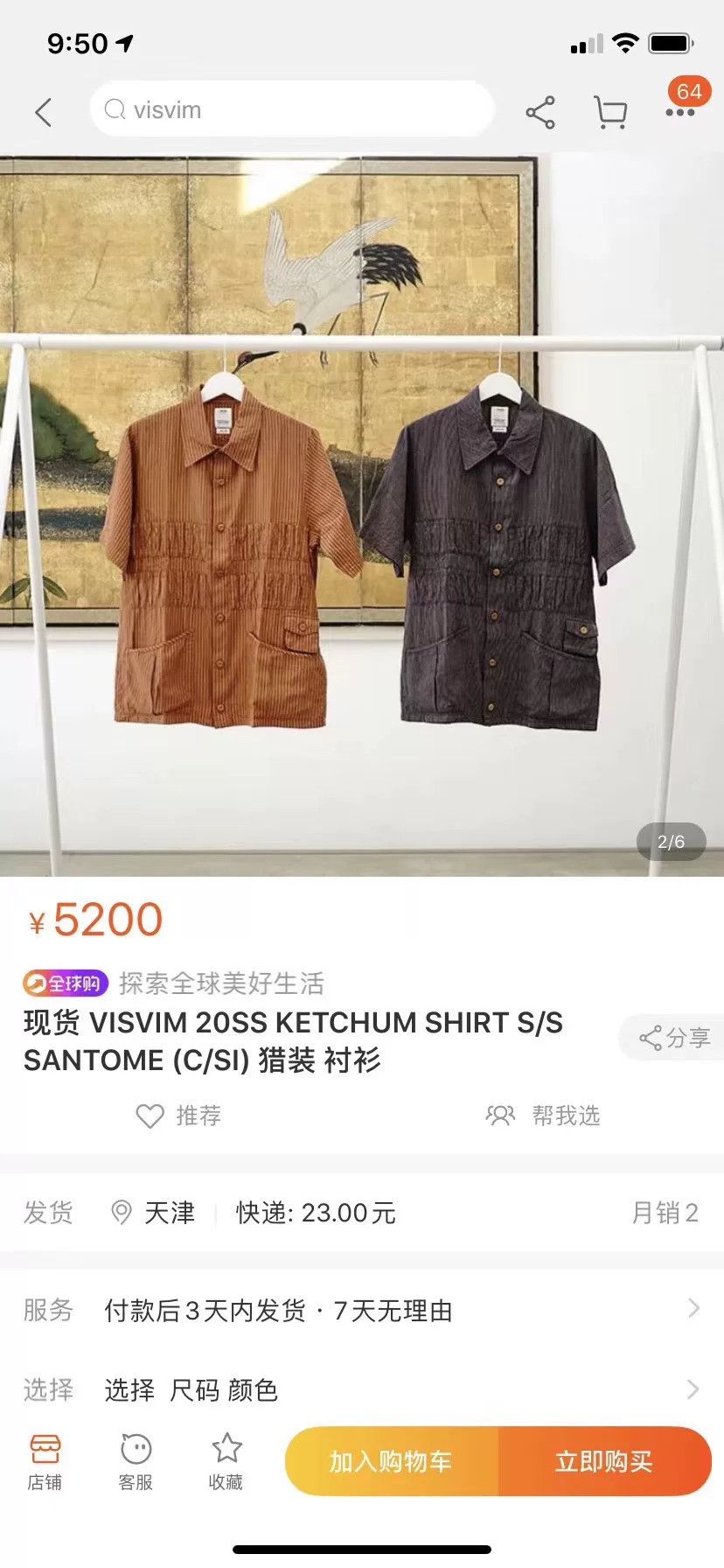 Visvim VISVIM Ketchum Shirt Santome Short Sleeve Size US L / EU 52-54 / 3 - 6 Thumbnail