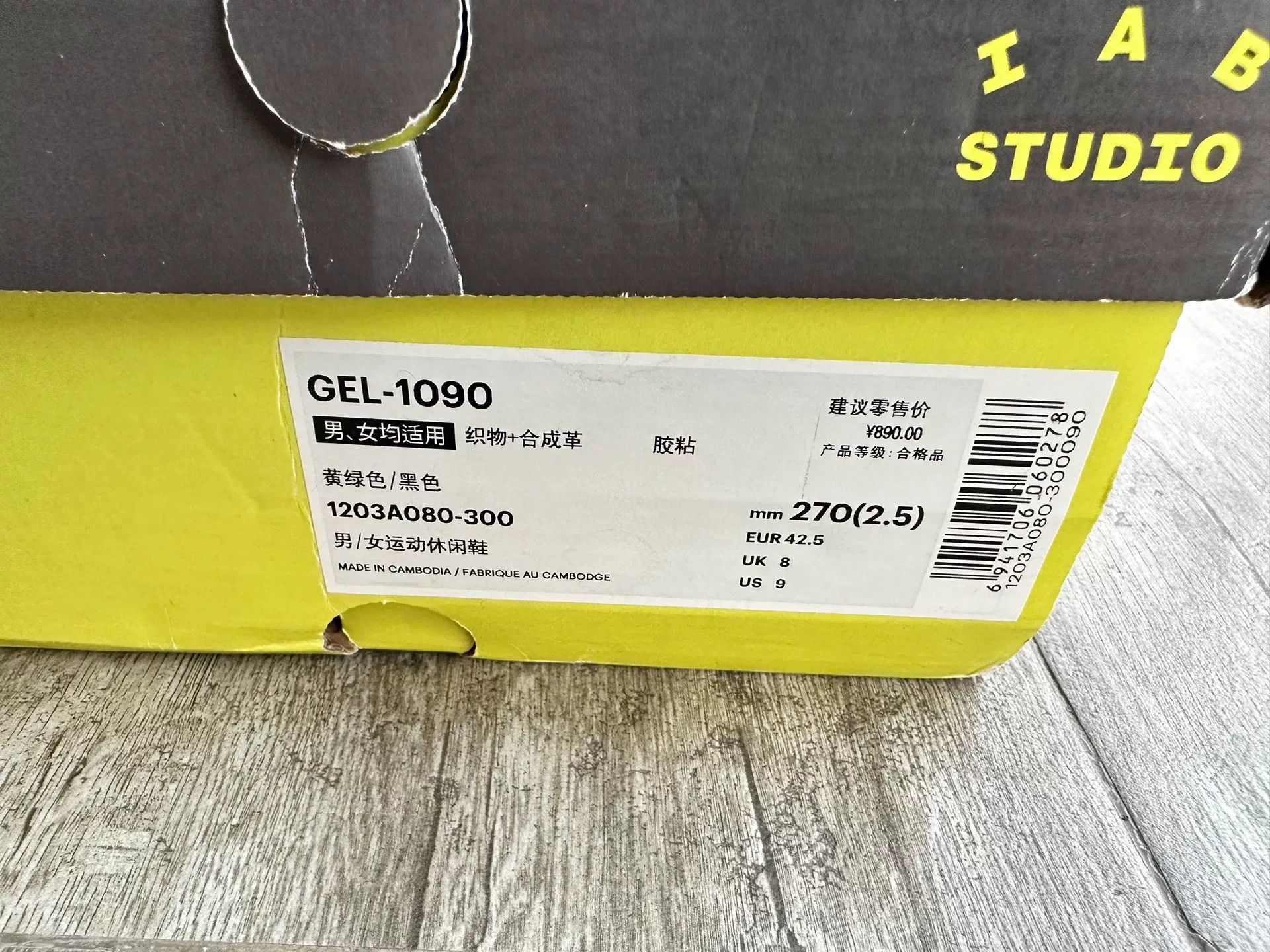 Asics Asics Gel-1090 V1 Running Shoes Yellow Black Size US 9.5 / EU 42-43 - 7 Thumbnail