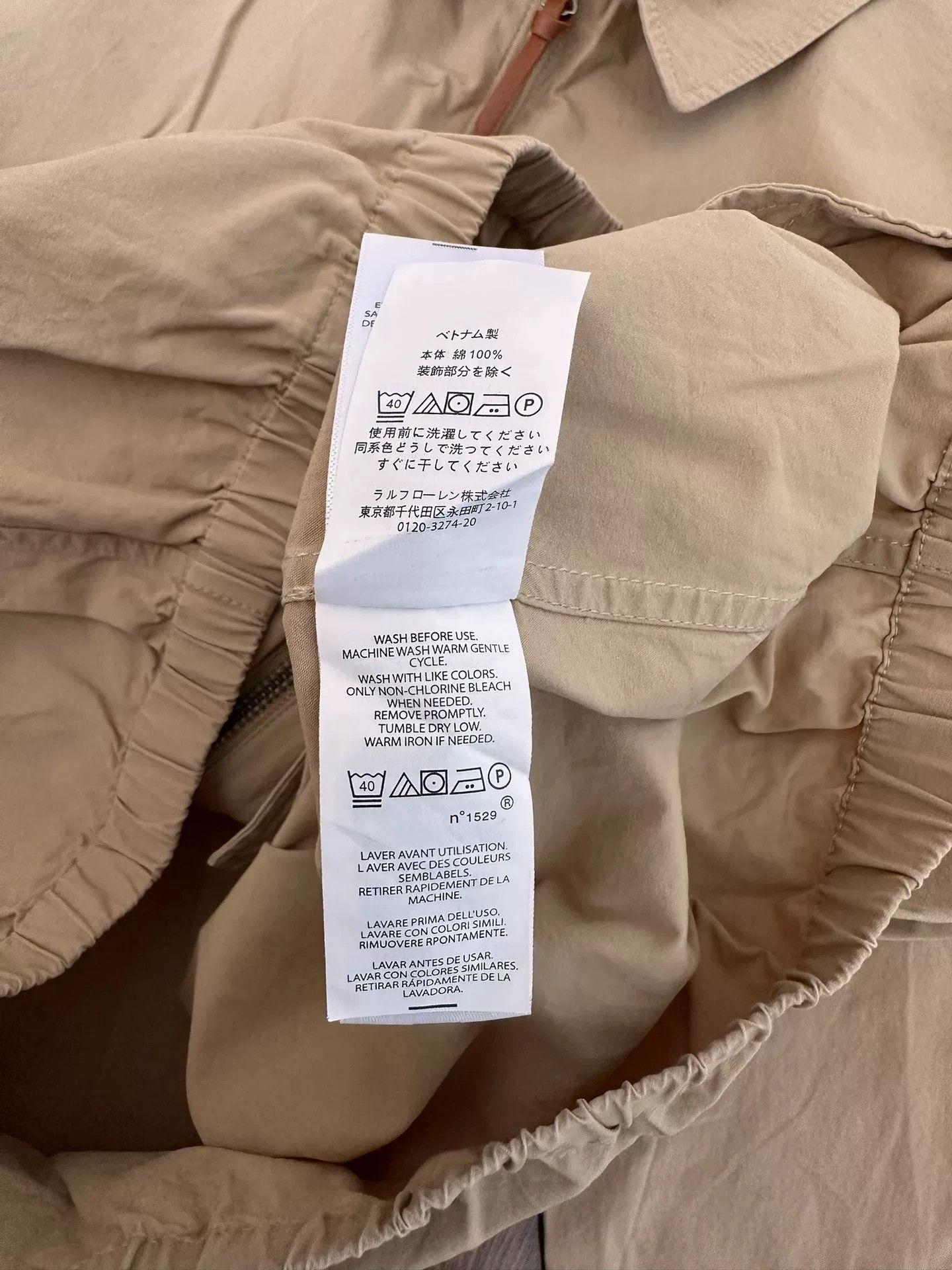 Polo Ralph Lauren Polo Ralph Lauren Khaki Jacket XL Size US XL / EU 56 / 4 - 4 Thumbnail