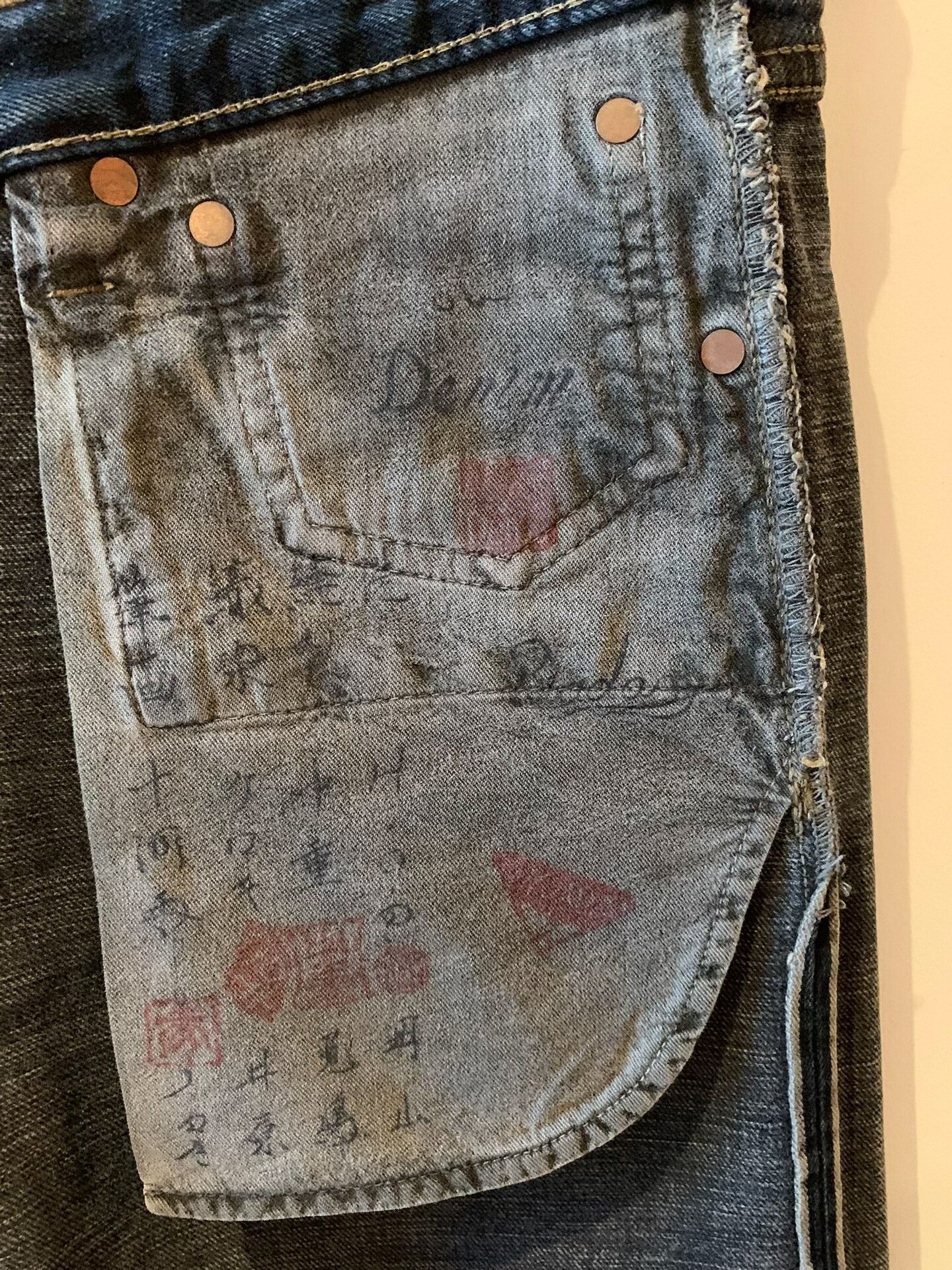Prada Limited Edition PRADA Denim Jeans Size US 31 - 6 Thumbnail