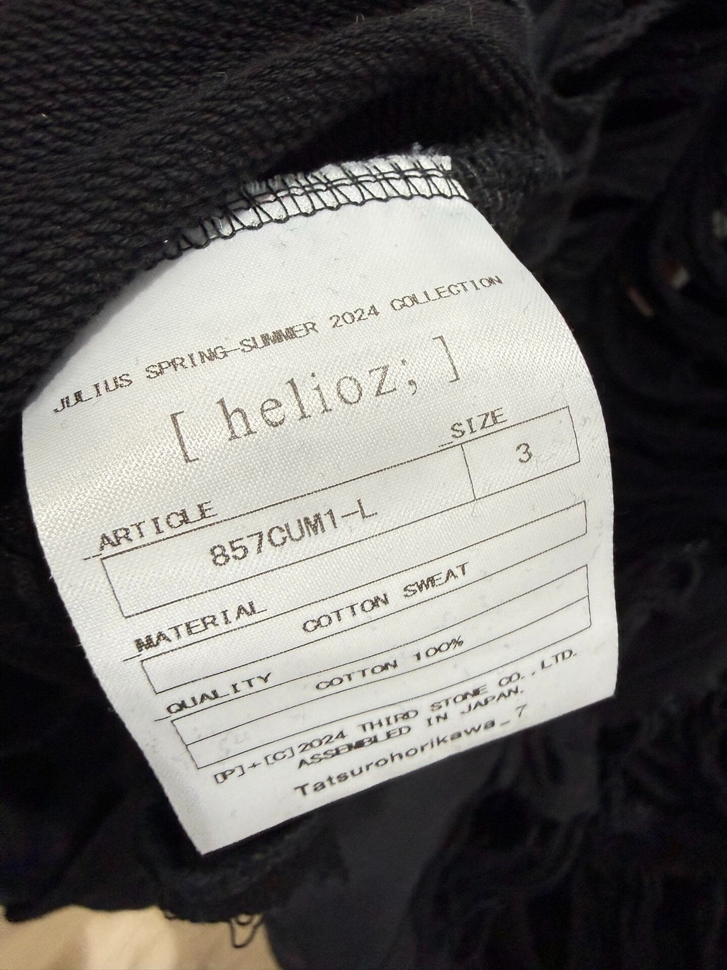 Rick Owens Julius 7 Distressed Jacket Size US L / EU 52-54 / 3 - 6 Thumbnail