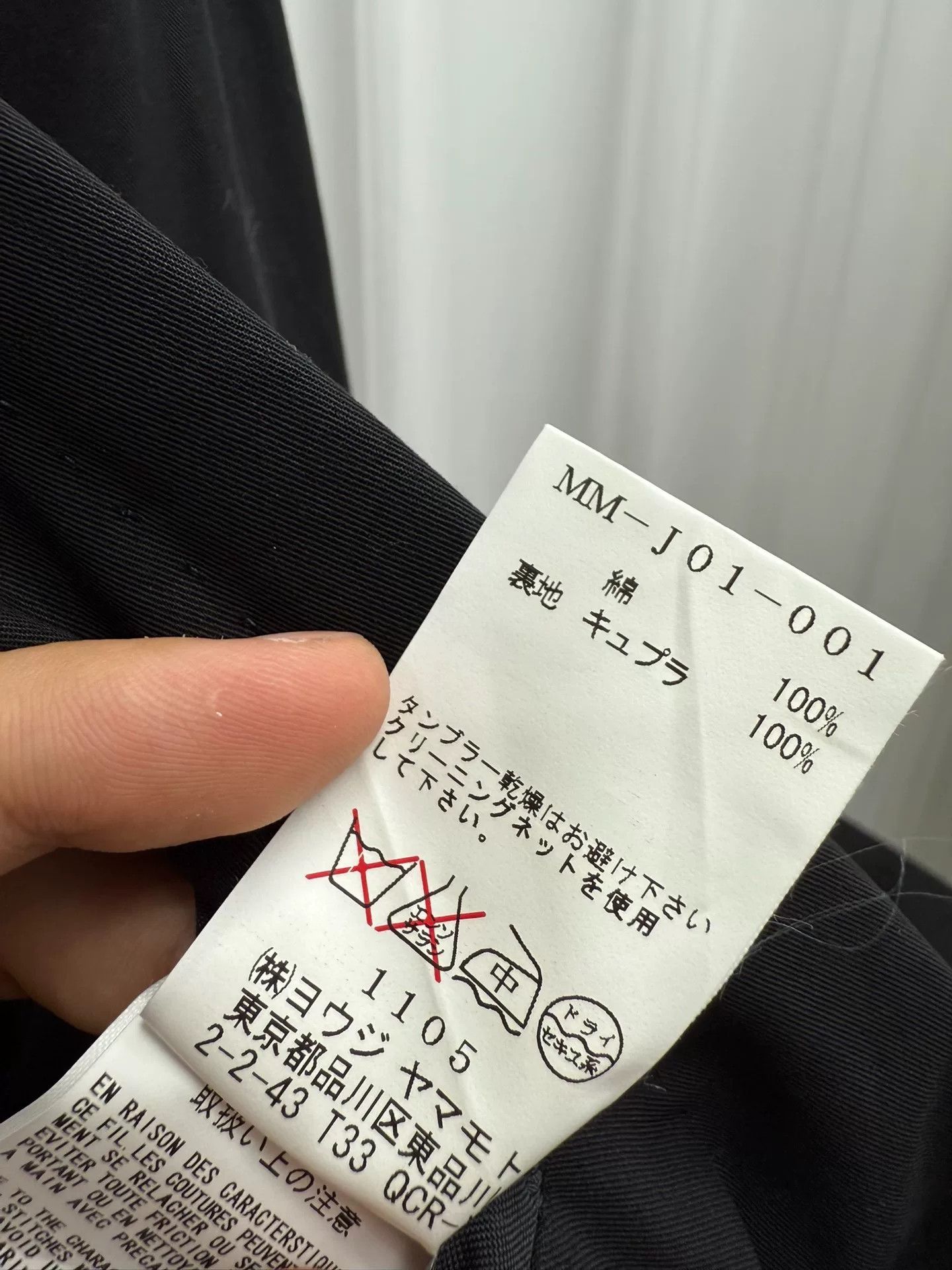 Yohji Yamamoto Embroidered Black Suit by Yohji Yamamoto Size US M / EU 48-50 / 2 - 8 Thumbnail