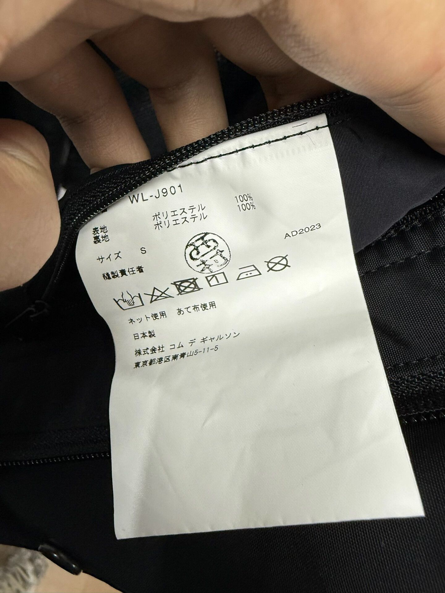 Junya Watanabe Junya Watanabe x Carhartt Jacket Size US S / EU 44-46 / 1 - 7 Thumbnail