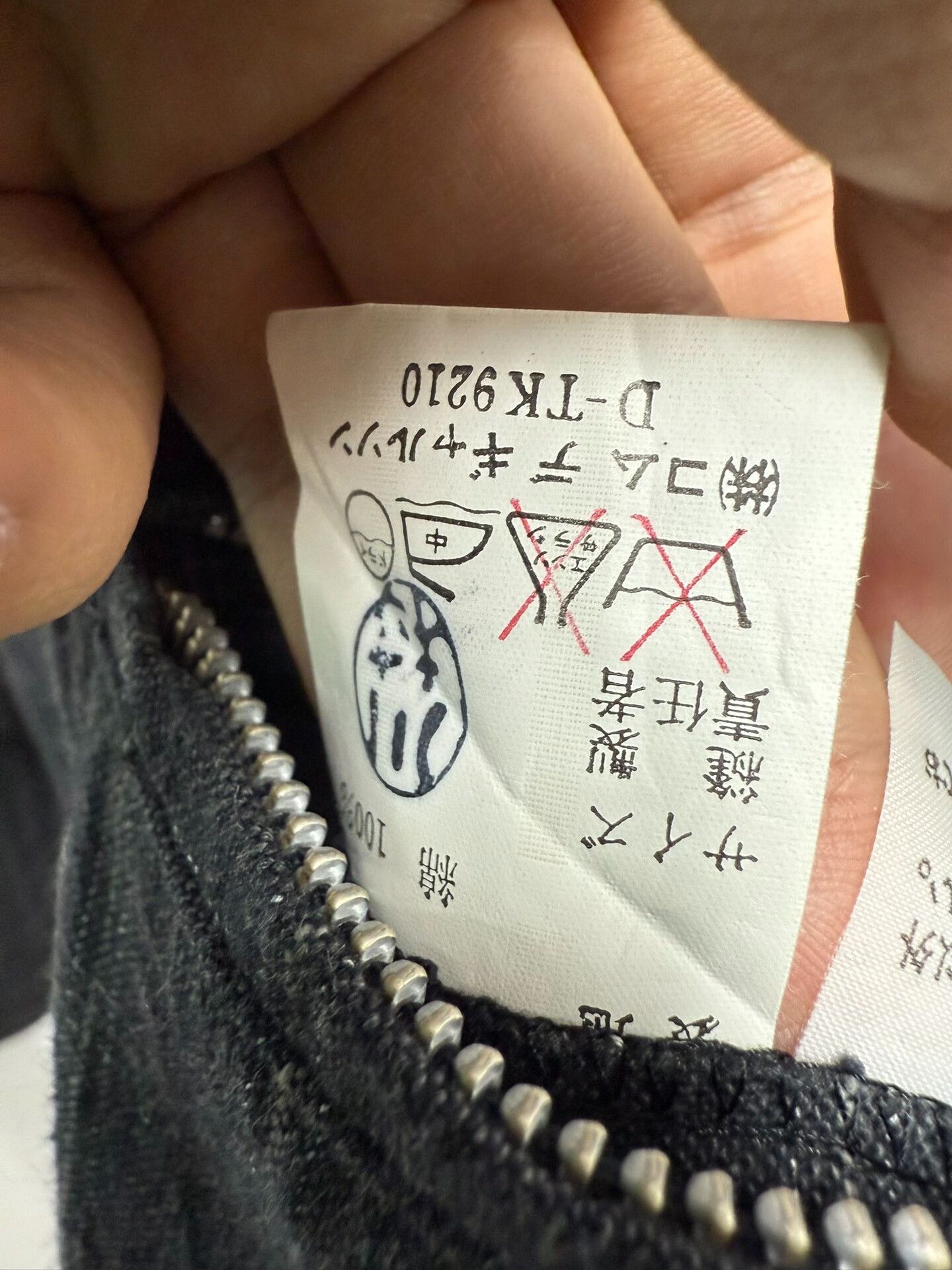 Comme des Garcons Comme des Garçons Homme Jacket Size US M / EU 48-50 / 2 - 8 Thumbnail