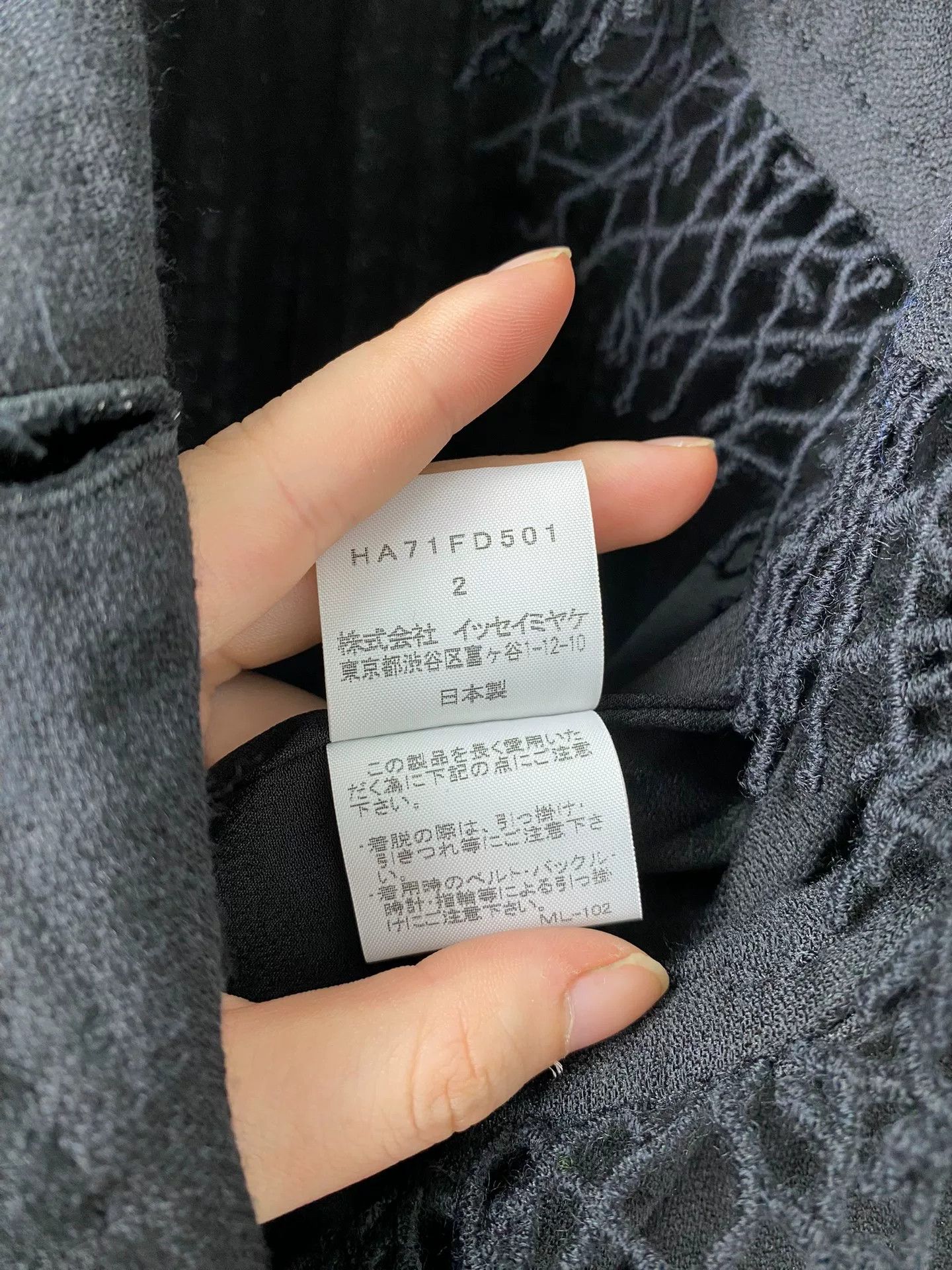 Issey Miyake Issey Miyake Pleated Jacket with Fringe Size US M / EU 48-50 / 2 - 7 Thumbnail