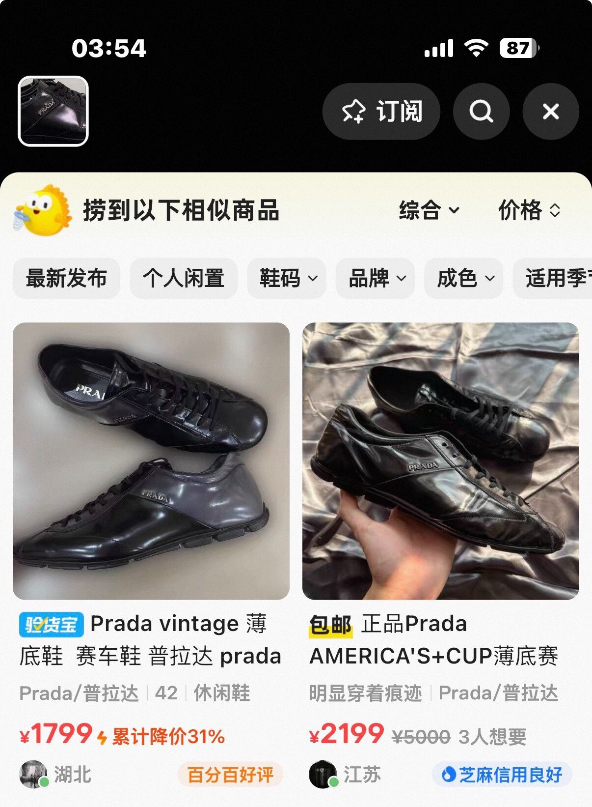 Prada Prada Monte Carlo America's Cup Shoes Size US 9 / EU 42 - 7 Thumbnail
