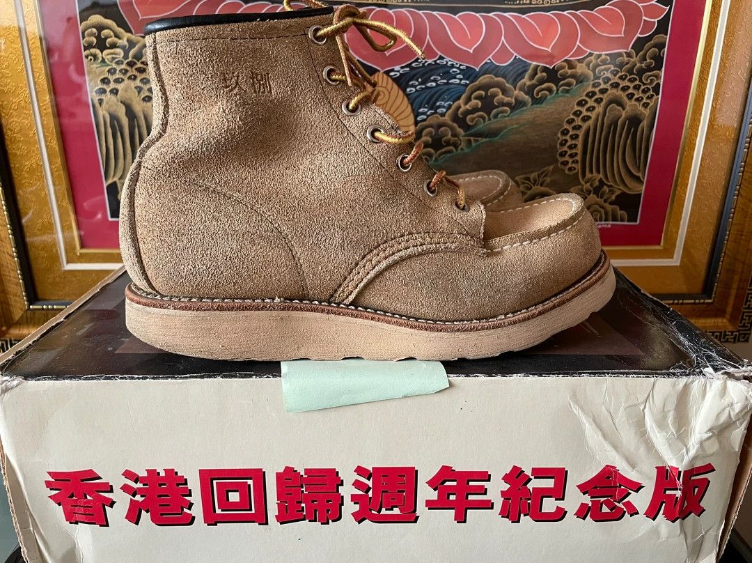 Red Wing Red Wing 8173 1998 Commemorative Edition Size US 5 / EU 37 - 9 Thumbnail