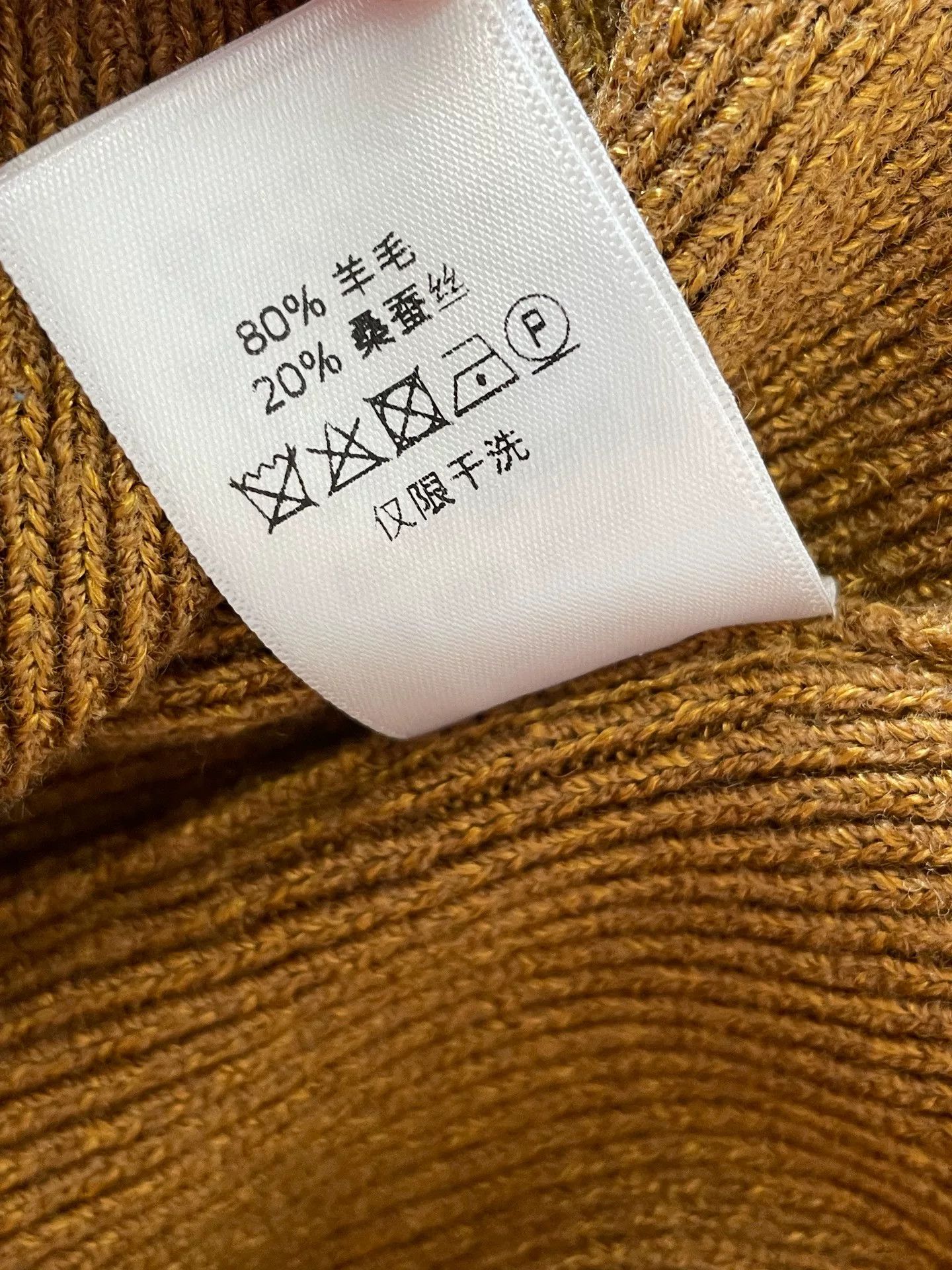 Celine Vintage Celine Wool Sweater Size M / US 6-8 / IT 42-44 - 8 Thumbnail