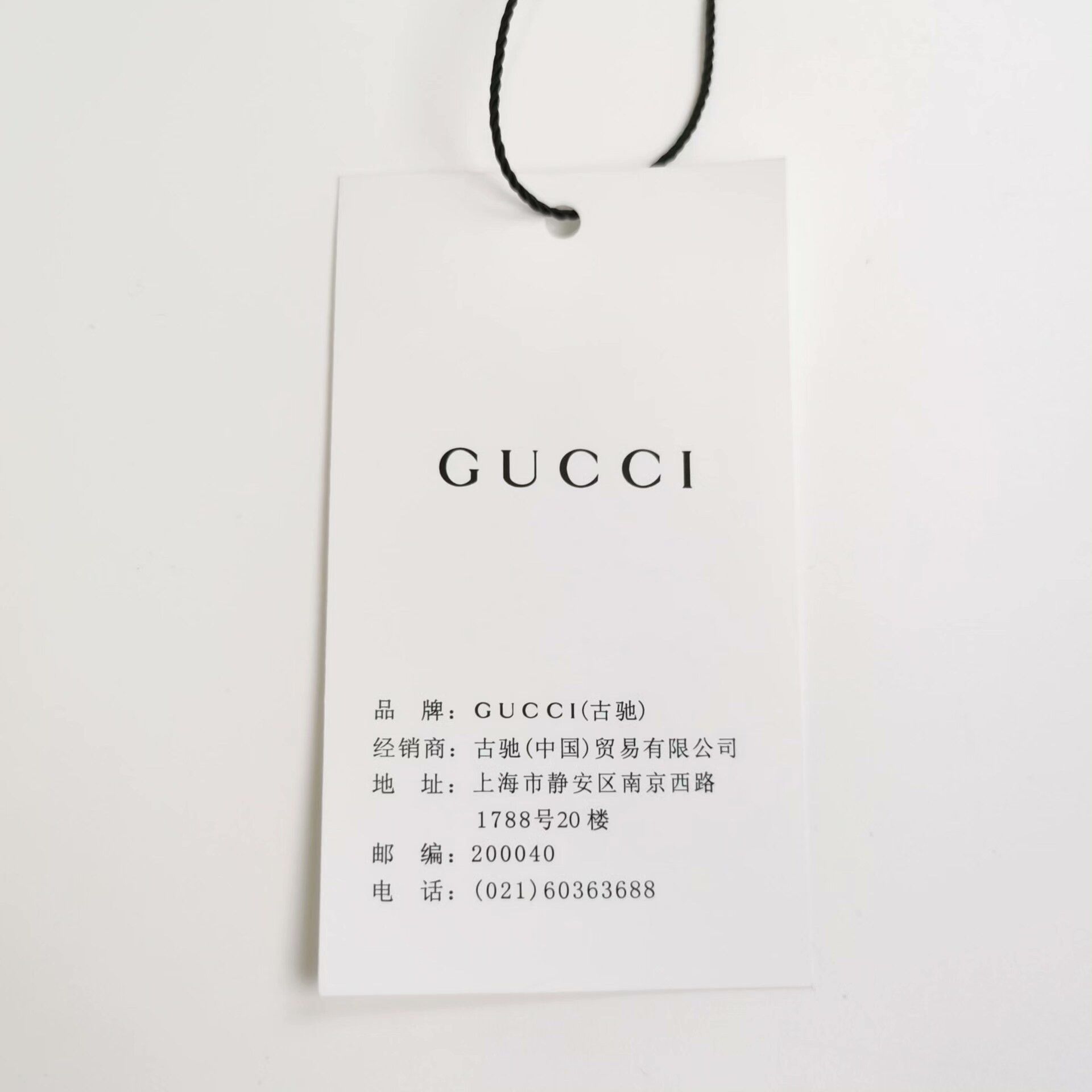 Gucci Gucci Rhinestone Double G Crewneck Sweatshirt L Size L / US 10 / IT 46 - 3 Thumbnail