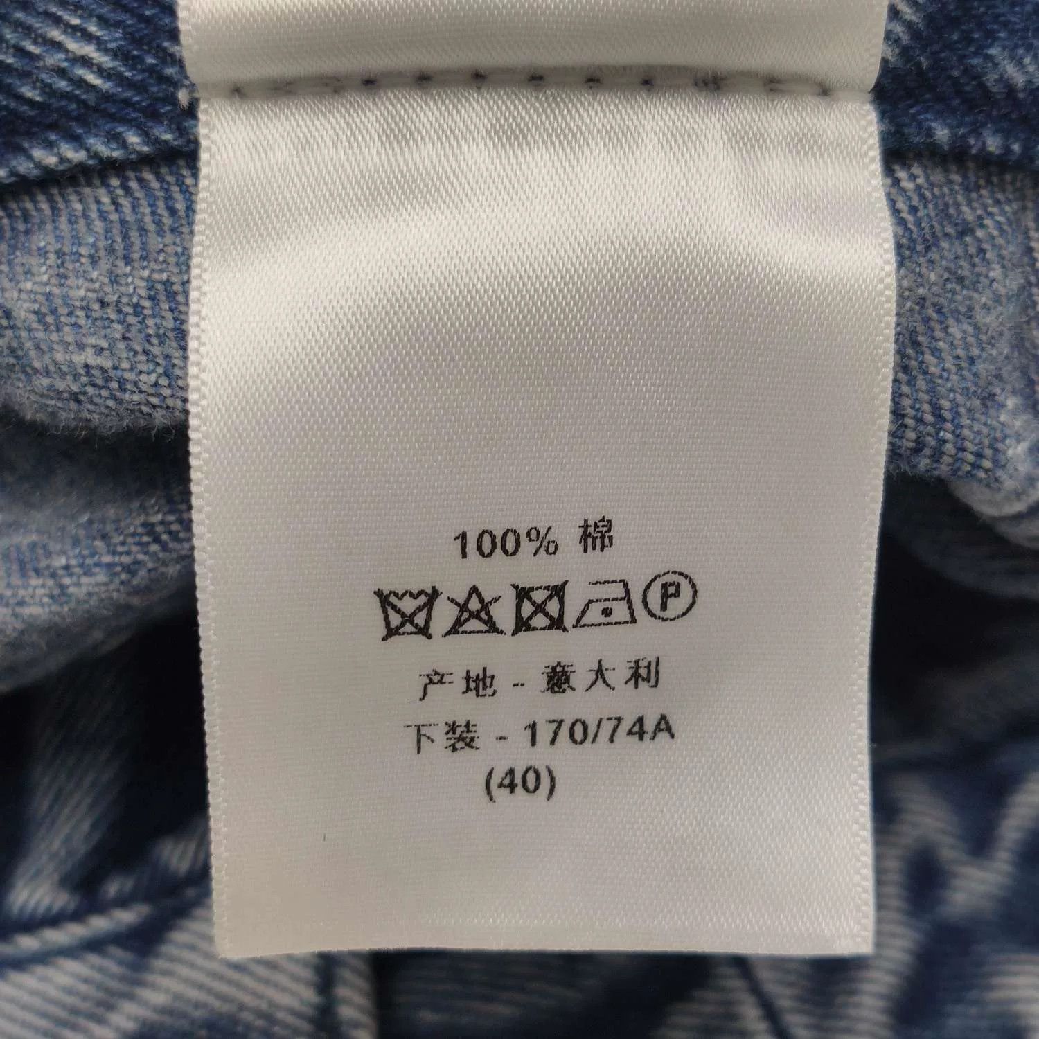 Dior Dior Cotton Denim Pants US8 Size 28" / US 6 / IT 42 - 7 Thumbnail