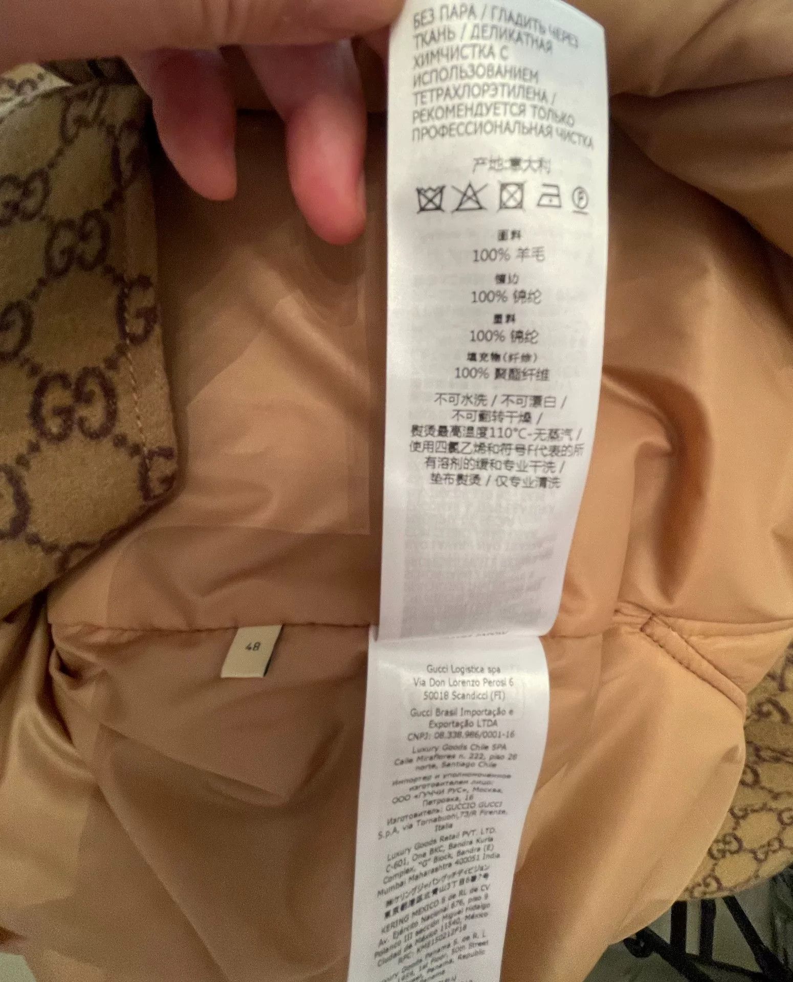 Gucci Gucci GG Wool Flannel Overshirt Size US M / EU 48-50 / 2 - 6 Thumbnail