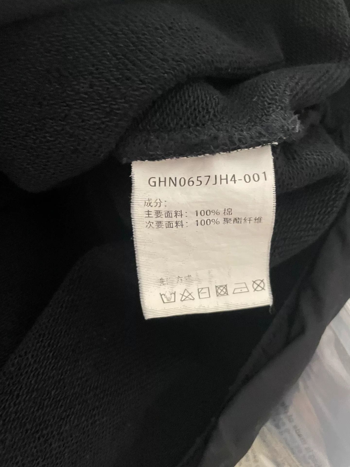 Givenchy Givenchy Slogan Half-Zip Sweatshirt Size US S / EU 44-46 / 1 - 7 Thumbnail
