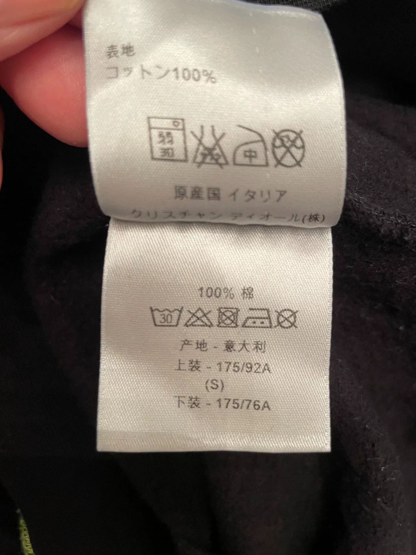 Dior Dior Fleece Sweatshirt Jacket Size US S / EU 44-46 / 1 - 6 Thumbnail