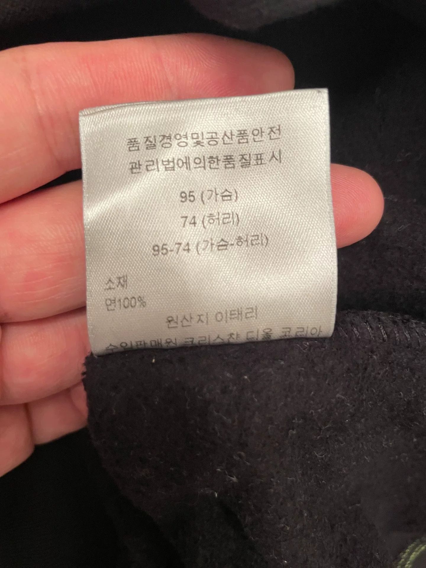 Dior Dior Fleece Sweatshirt Jacket Size US S / EU 44-46 / 1 - 7 Thumbnail