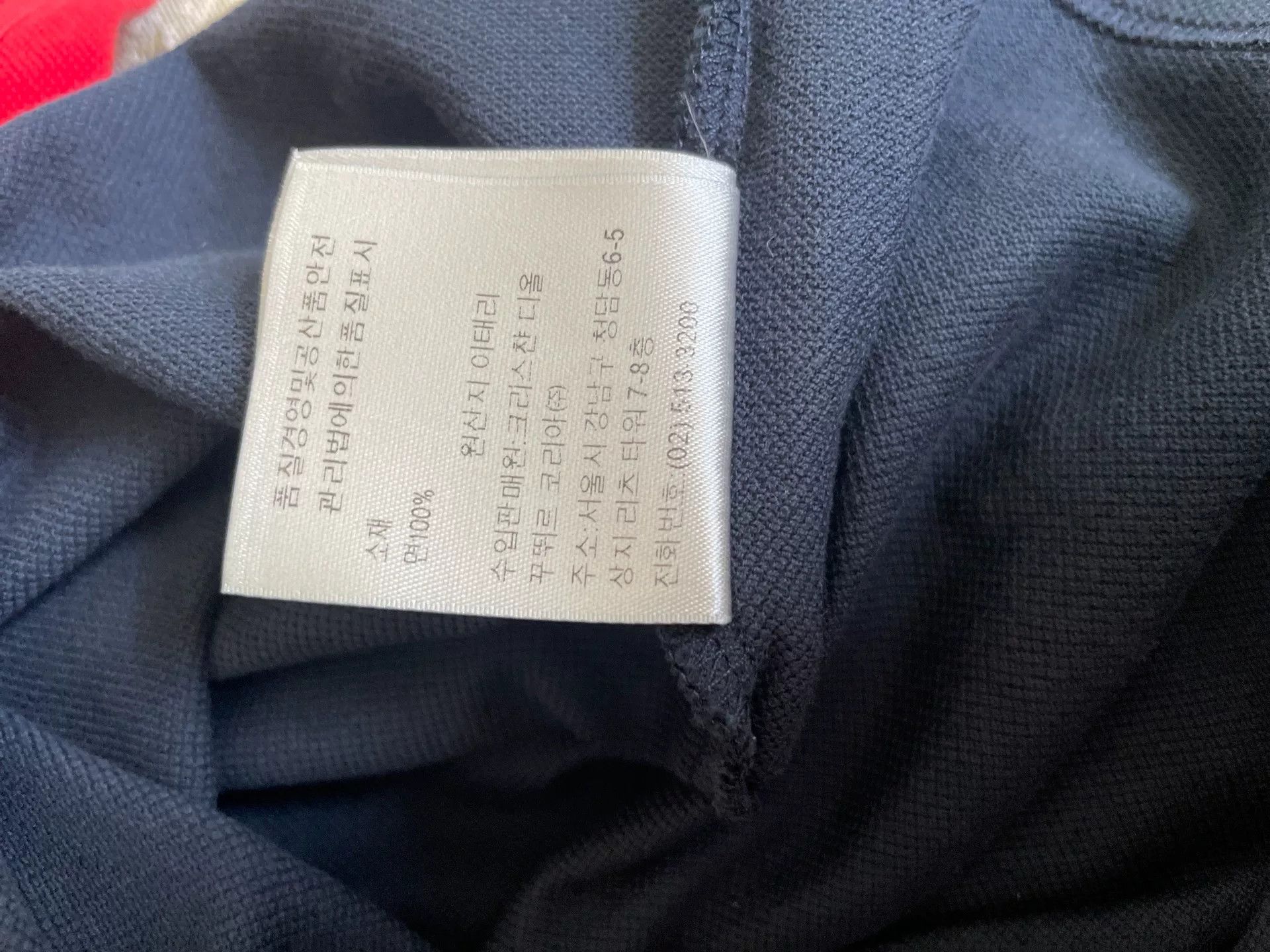 Dior Dior Bee Embroidery Polo Shirt Size US S / EU 44-46 / 1 - 6 Thumbnail