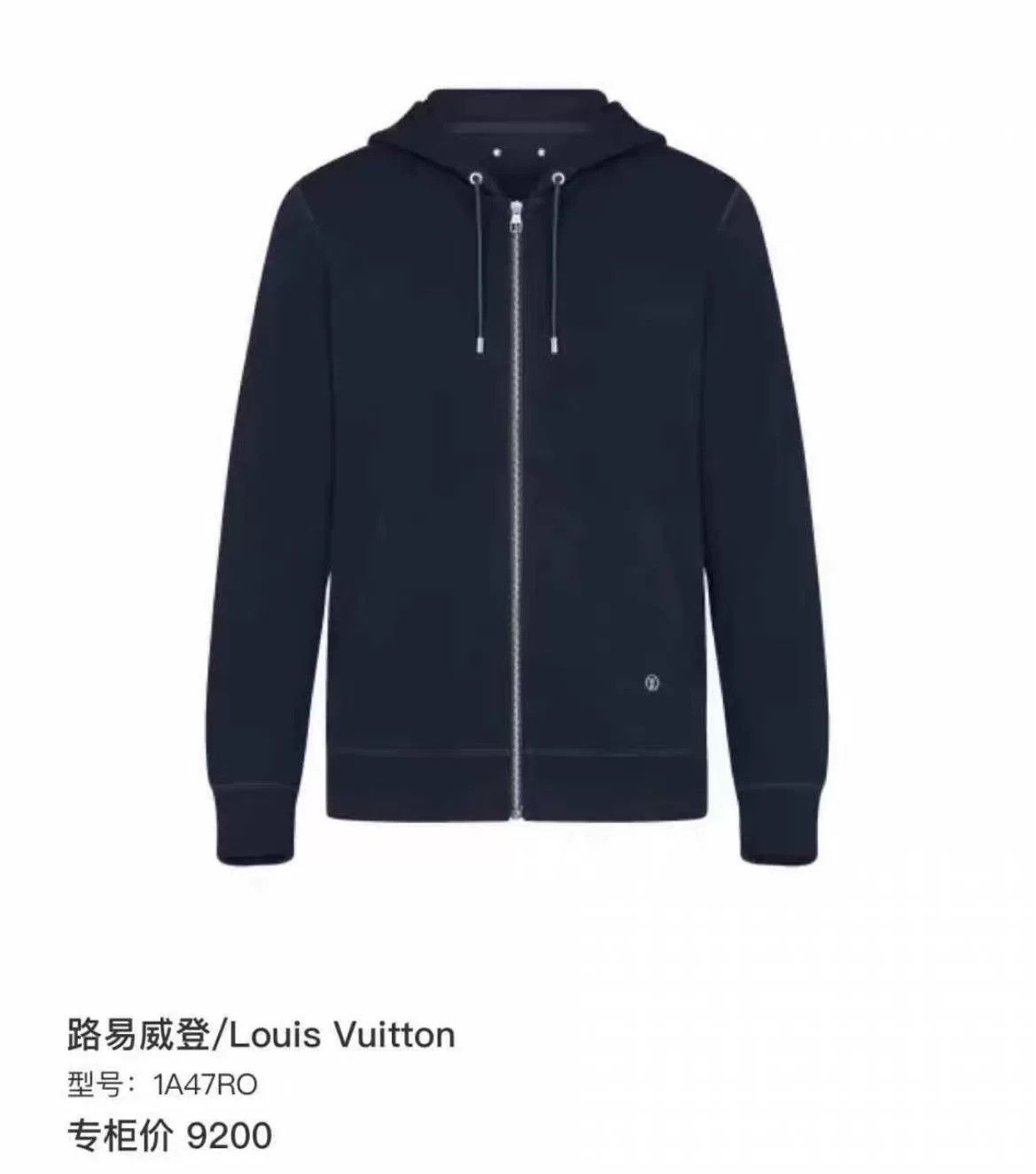 Louis Vuitton Louis Vuitton Hoodie & Pants Set Size US M / EU 48-50 / 2 - 8 Thumbnail