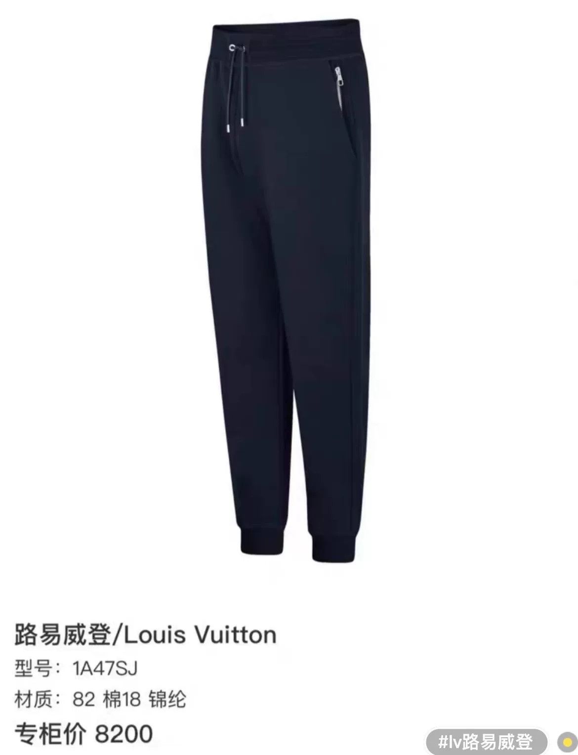 Louis Vuitton Louis Vuitton Hoodie & Pants Set Size US M / EU 48-50 / 2 - 9 Thumbnail