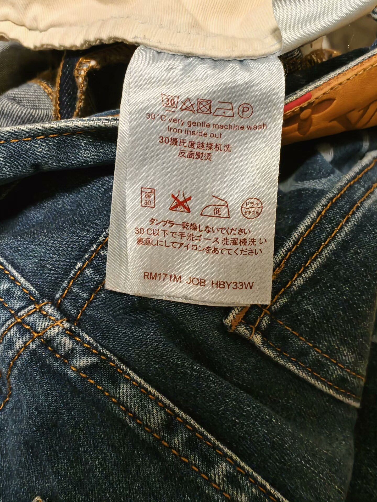 Louis Vuitton LV All-Over Print Jeans Size US 28 / EU 44 - 5 Thumbnail