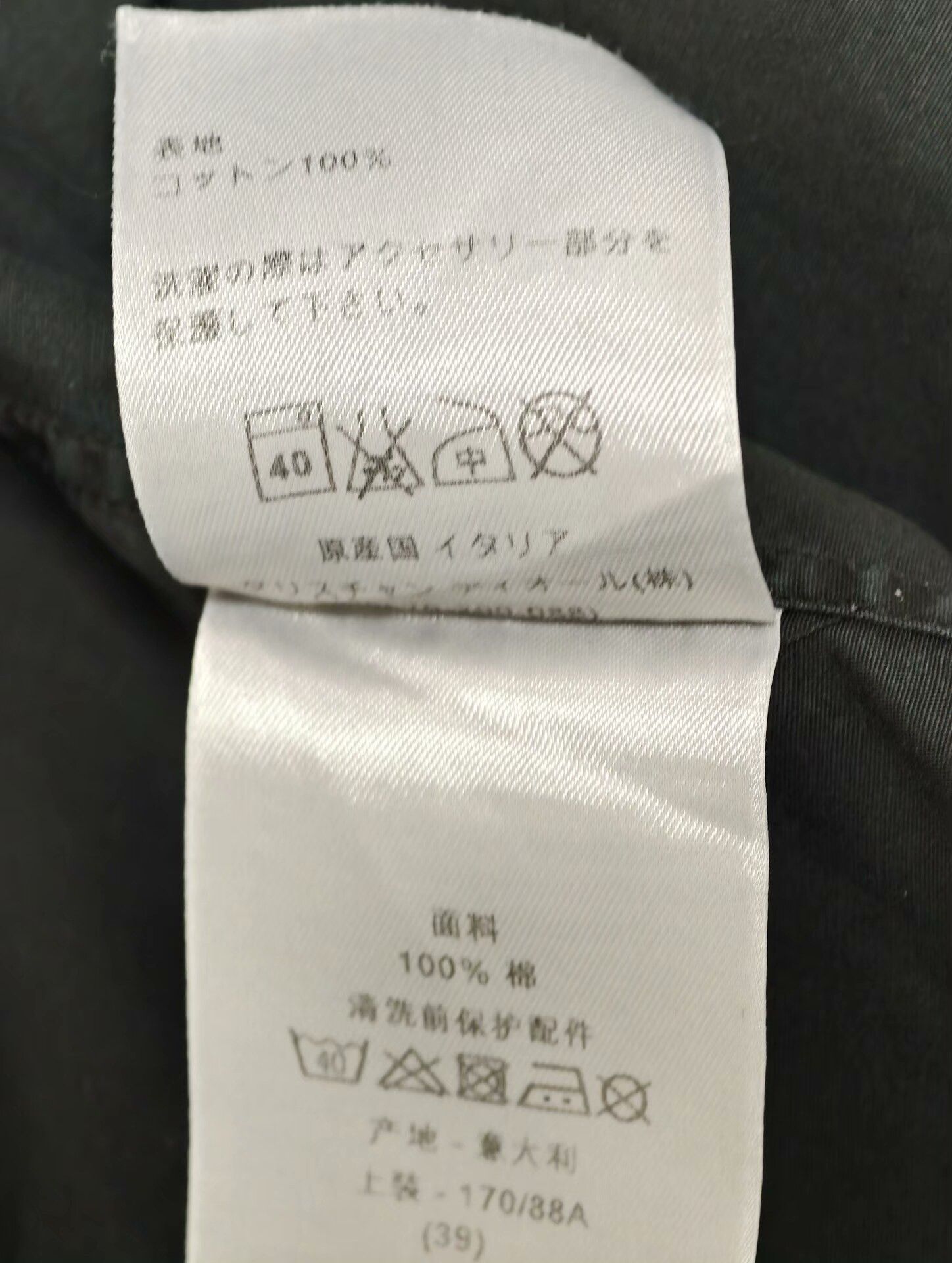 Dior Dior Black Coat Size 39 Size S / US 4 / IT 40 - 3 Thumbnail