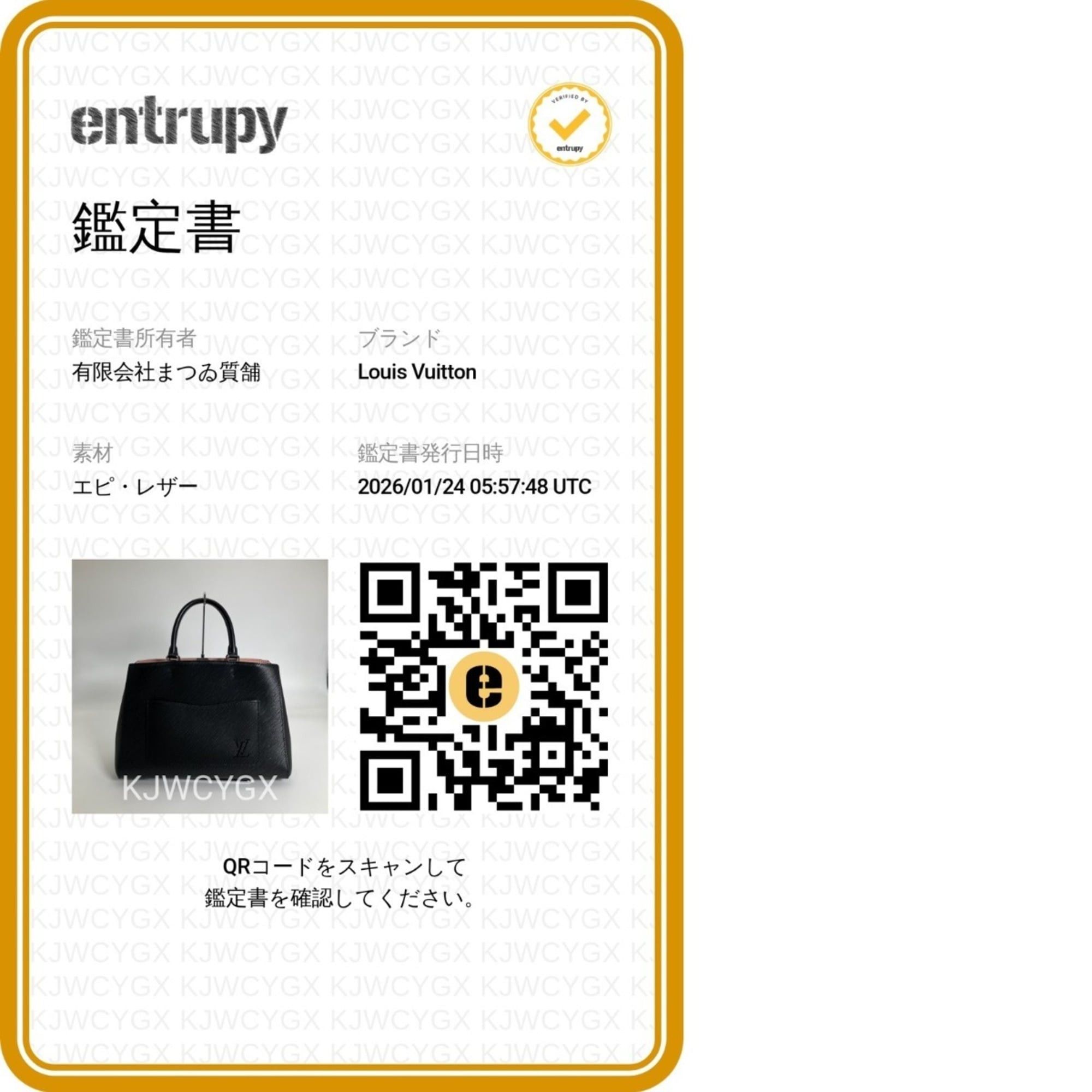 Louis Vuitton Louis Vuitton Marel Tote BB Epi Leather Handbag M59952 Black Size ONE SIZE - 18 Thumbnail