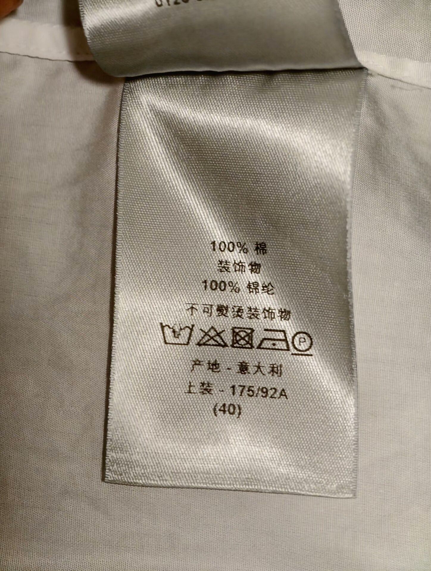 Dior Dior Runway Shirt Size US XXS / EU 40 - 4 Thumbnail