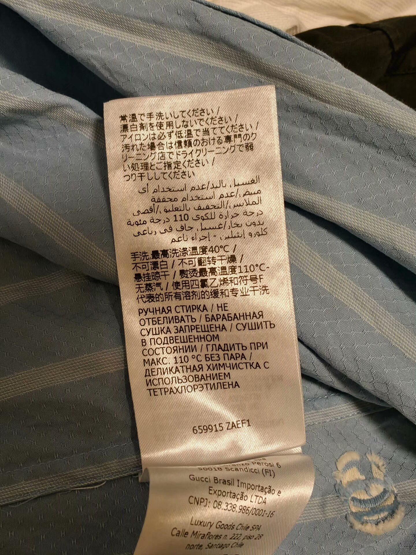 Gucci Gucci Men's Short-Sleeve Shirt Size 40 Size US XXS / EU 40 - 4 Thumbnail
